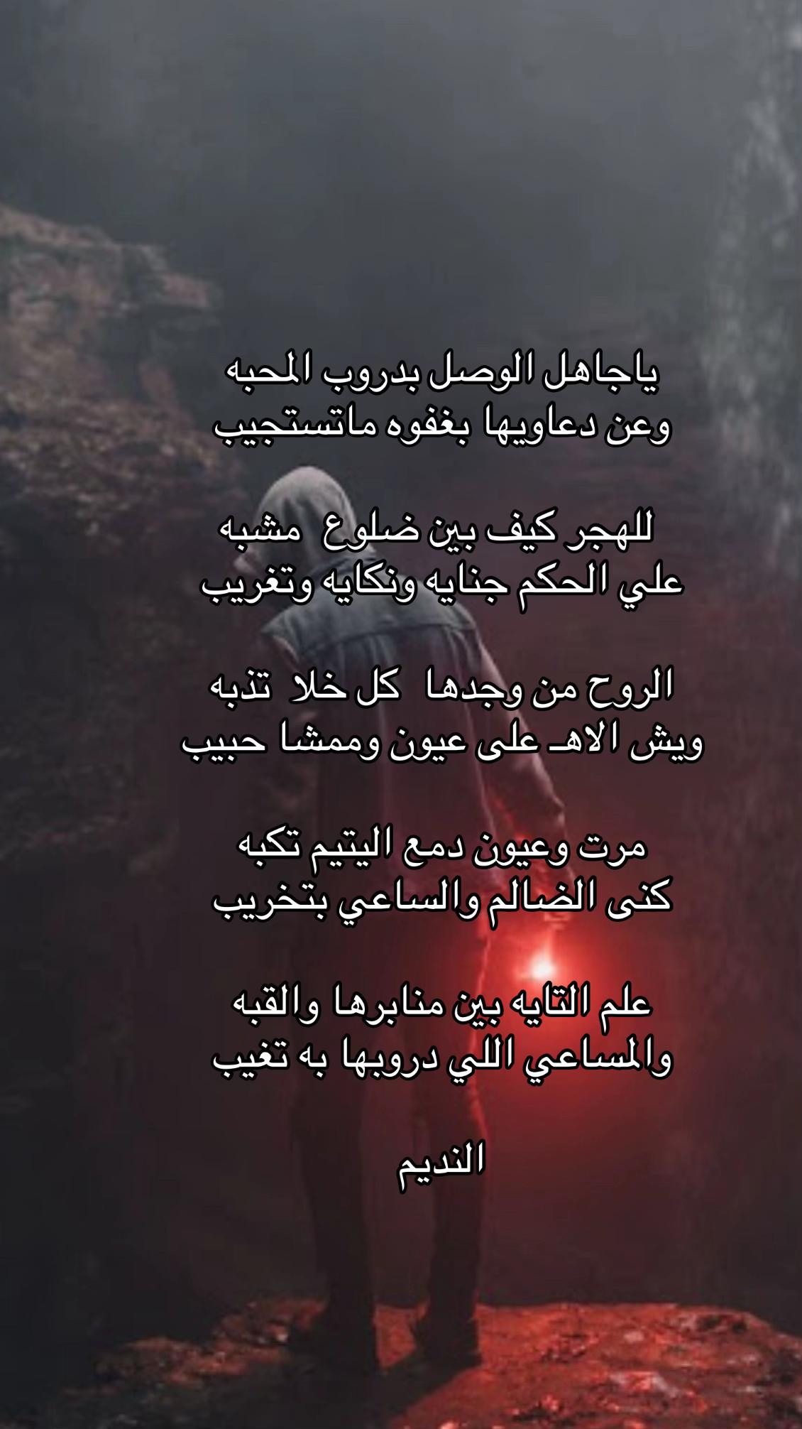 @النديم🇸🇦