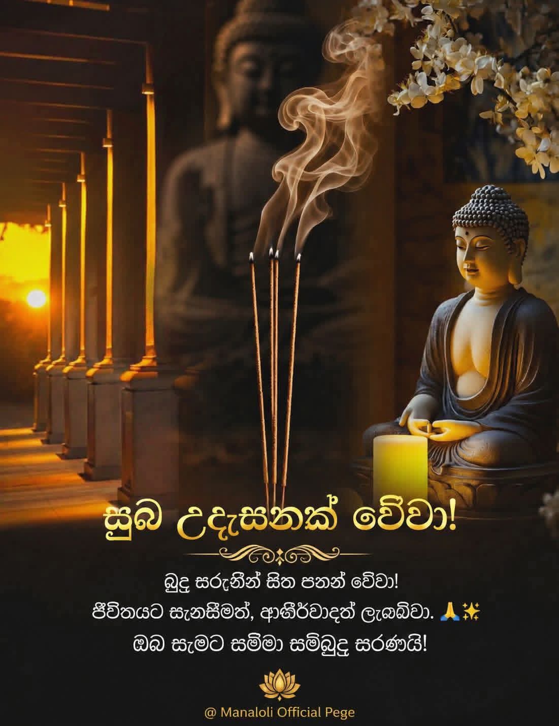@prasanna
