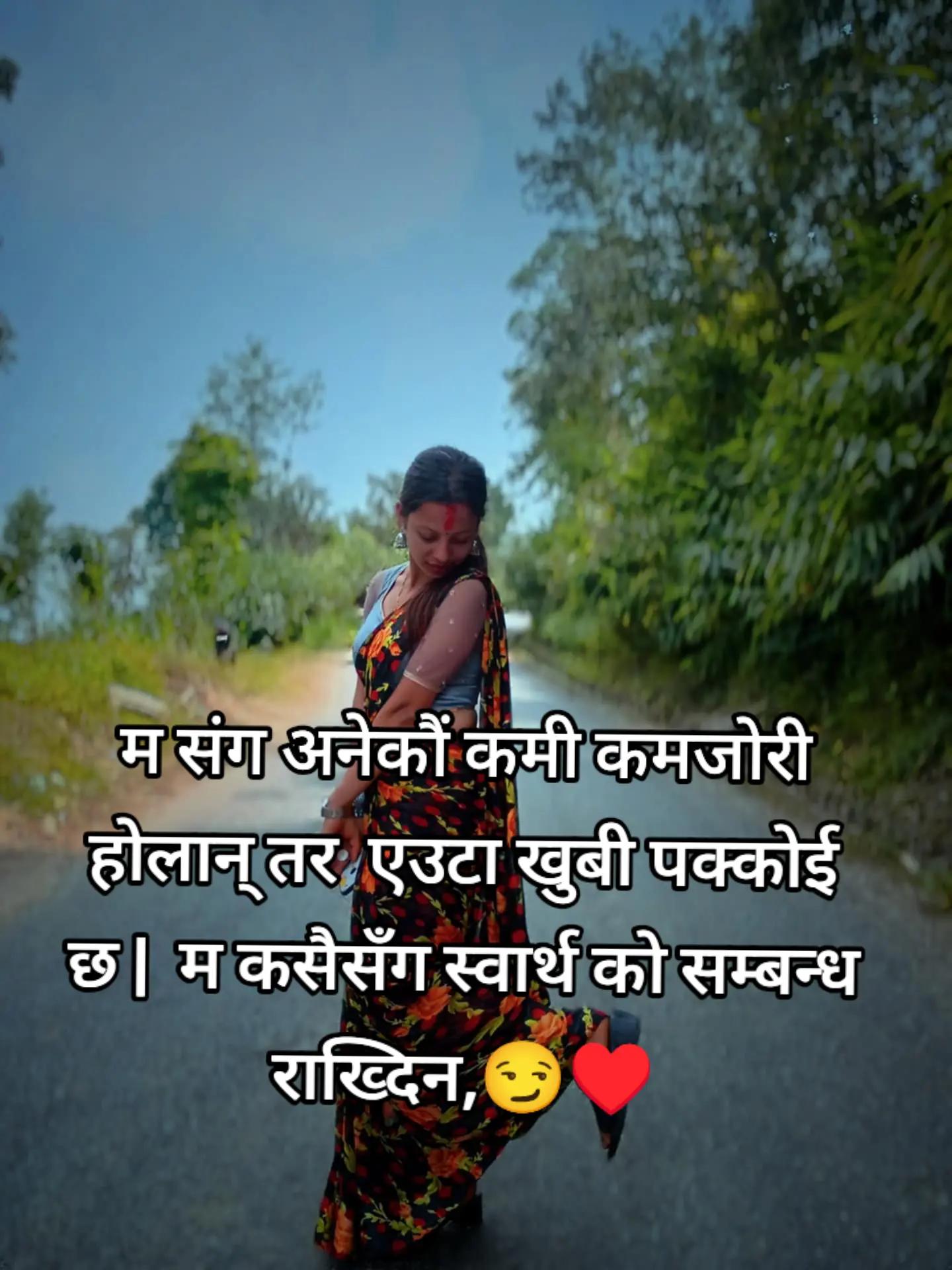 @Sanjana Gautam