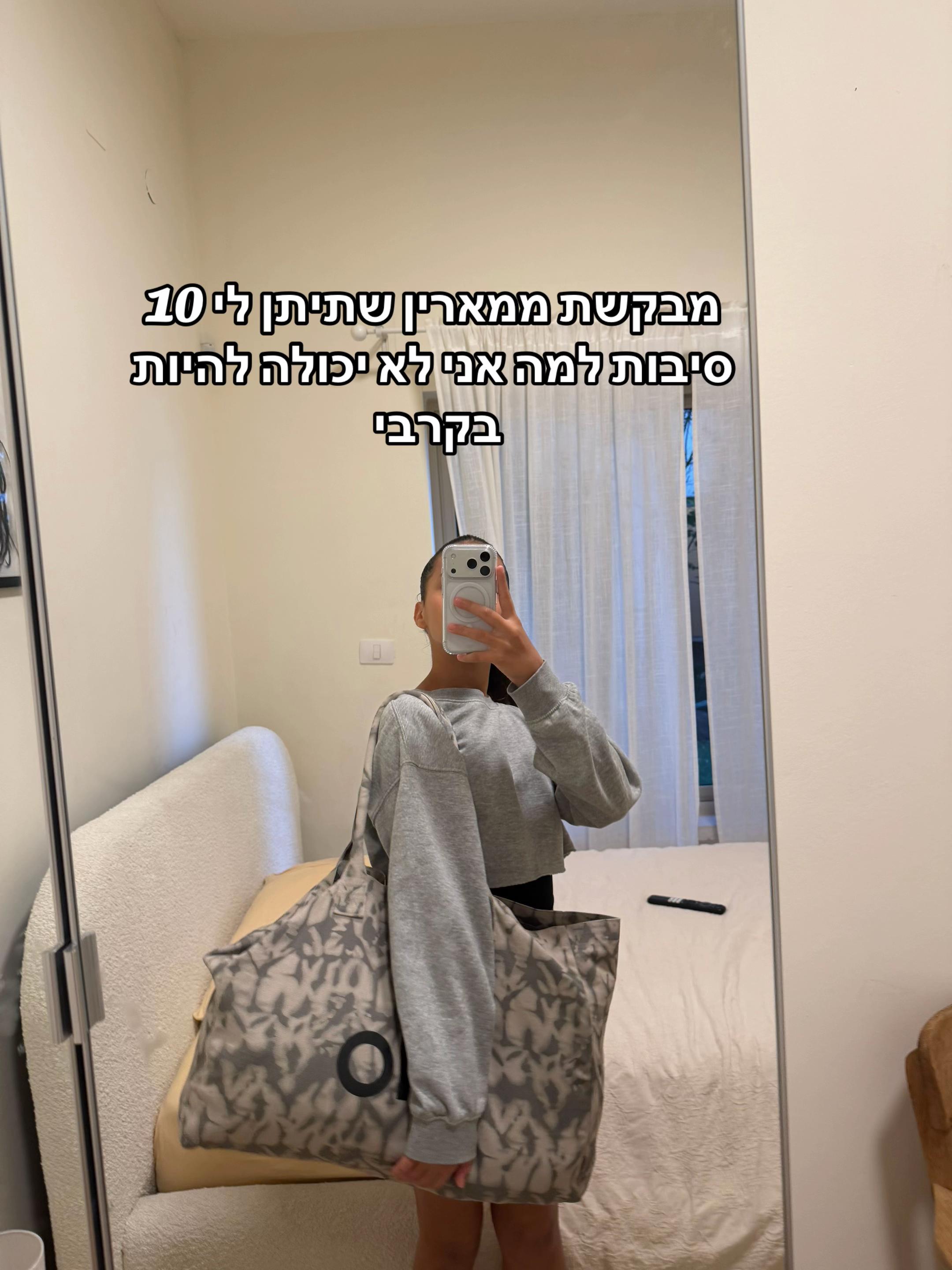 @SHIRA|שירוש☀️
