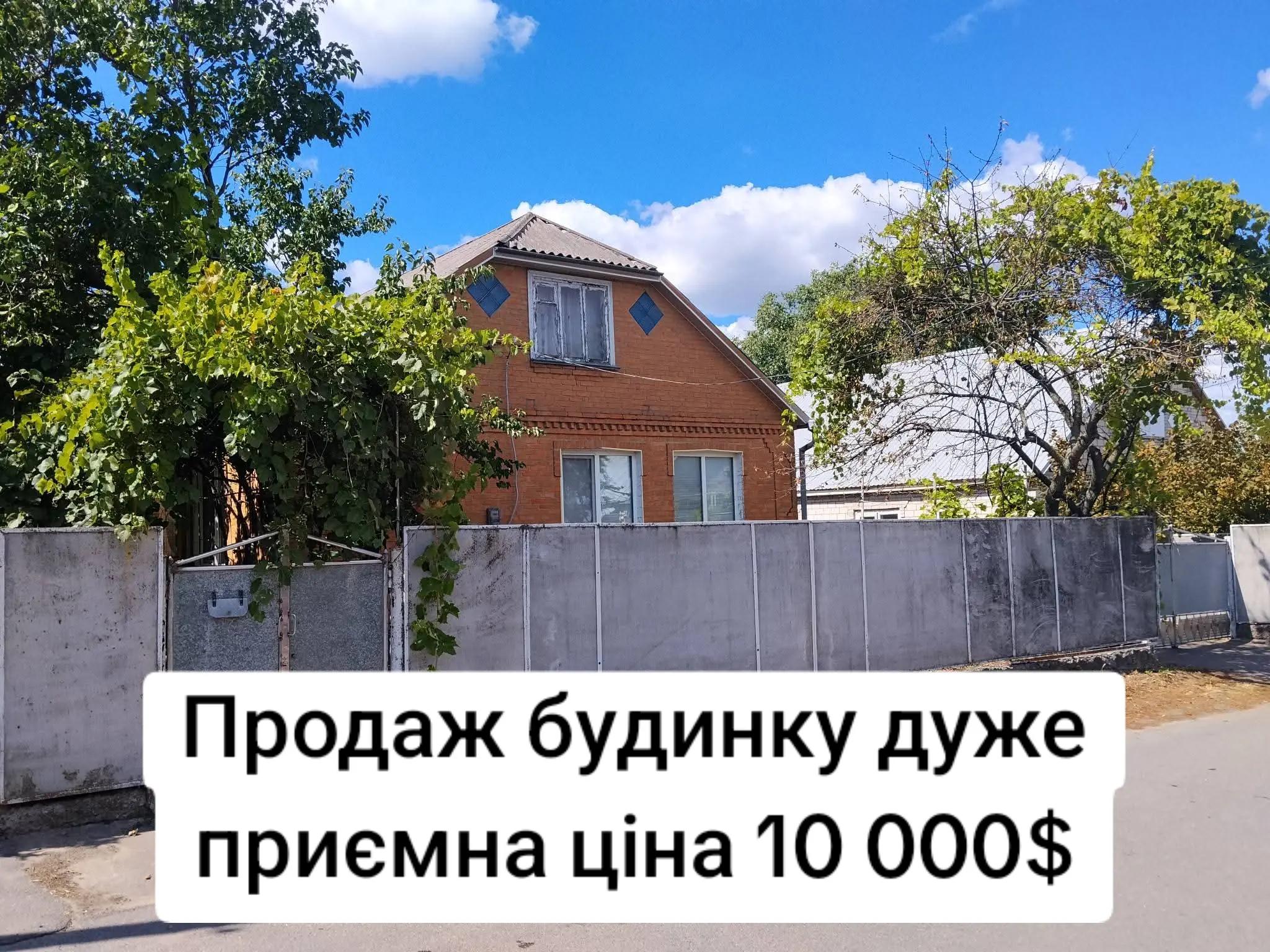 @БудиноКК