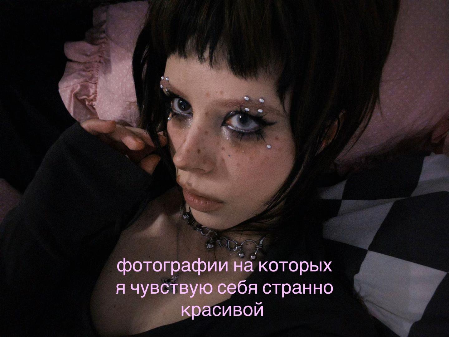 @★ Маша Однаонка ★