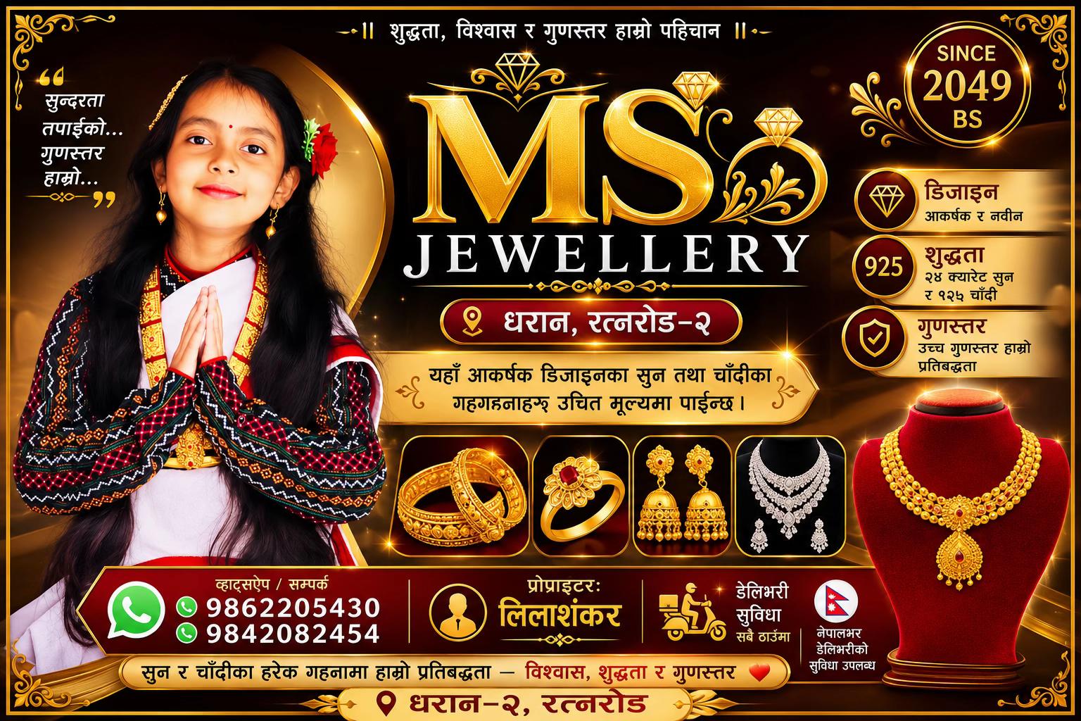 @MS Jewellery dharan