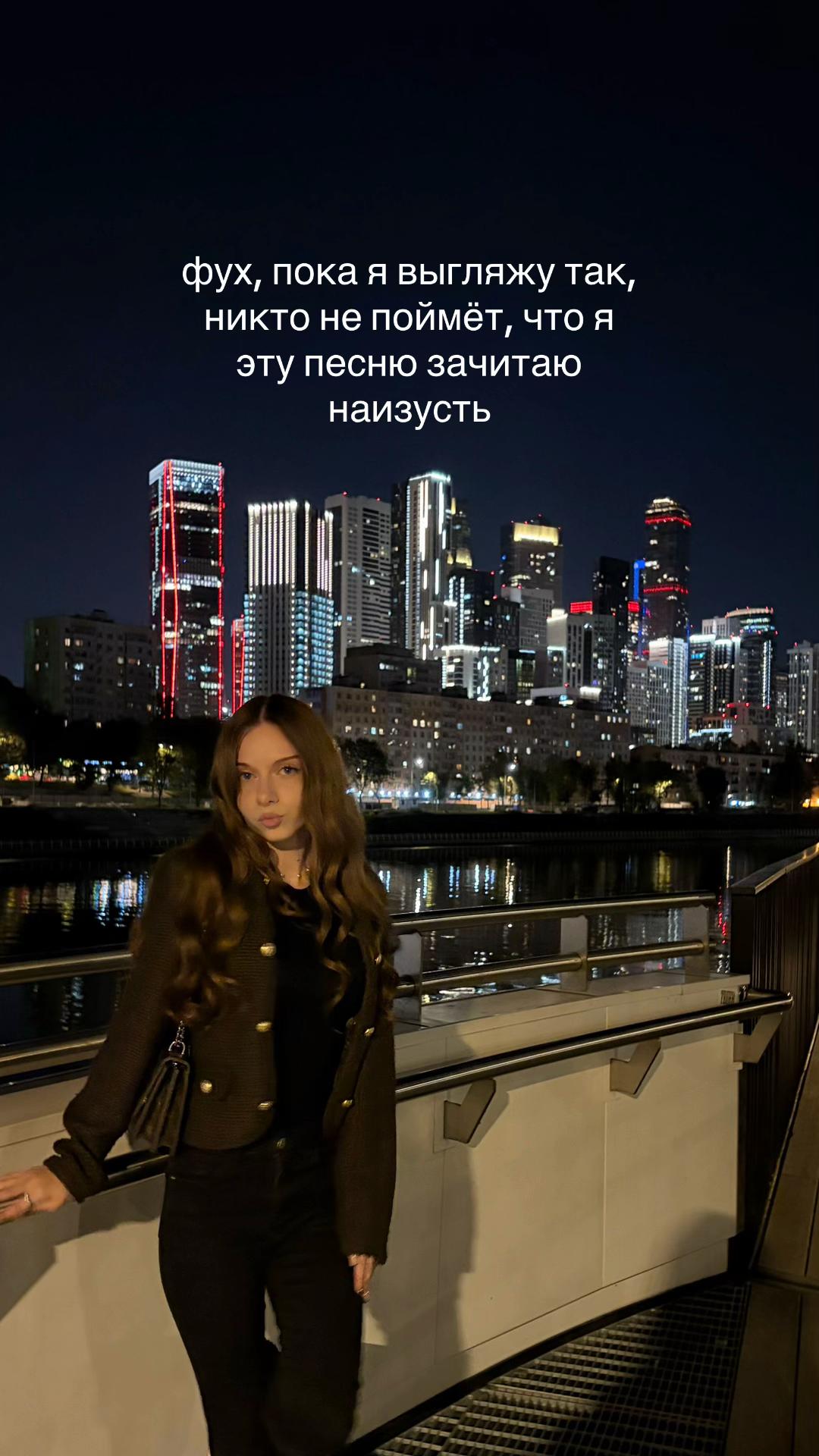 @Анюта