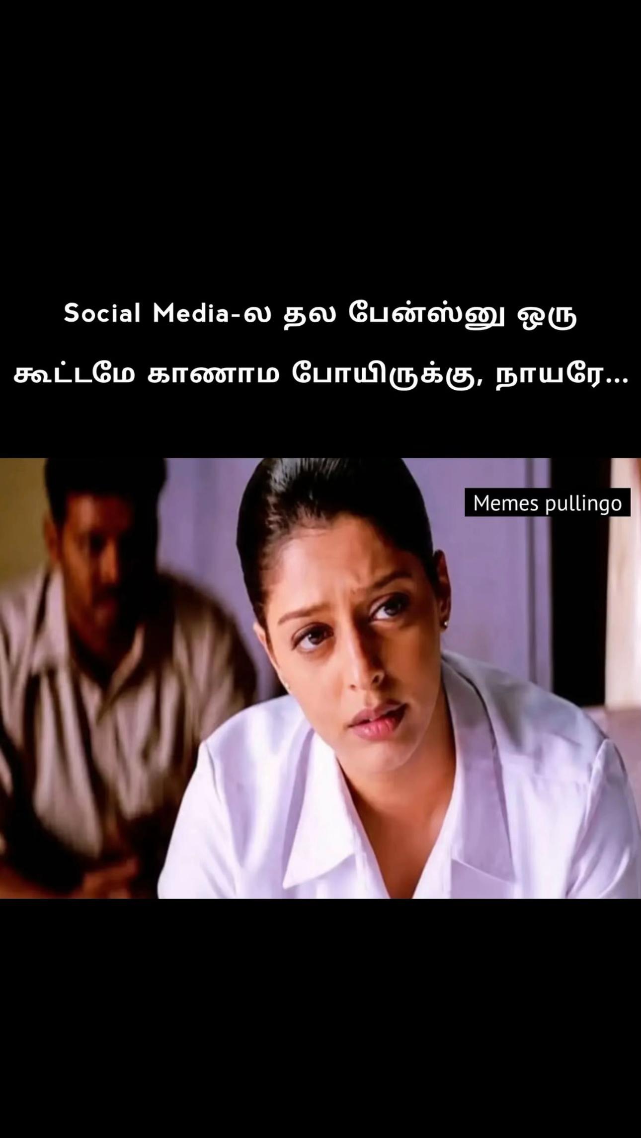 @👀தெனாலிராமன்👀