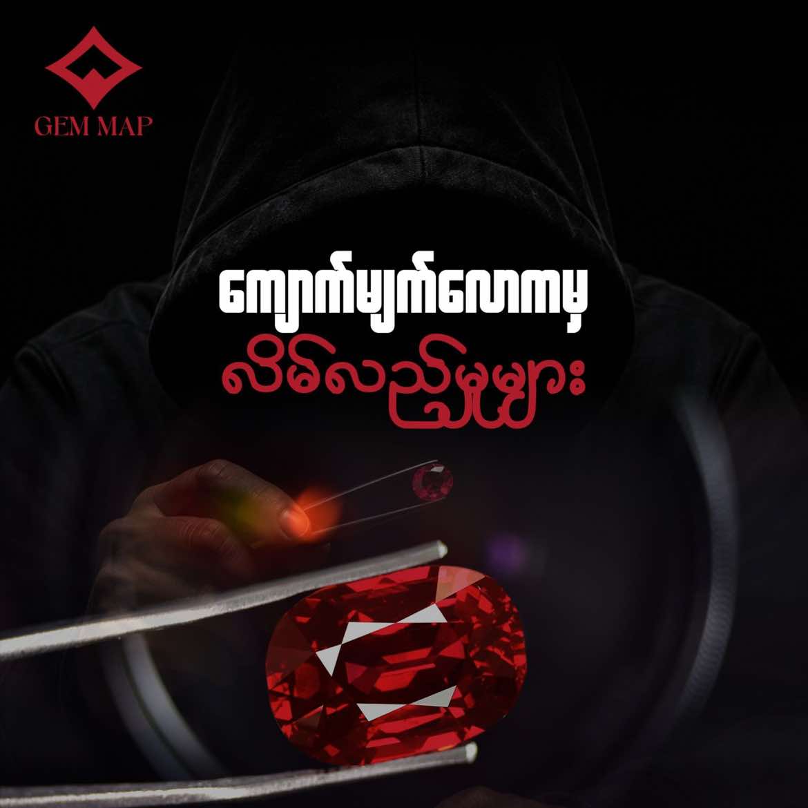 @GEM MAP
