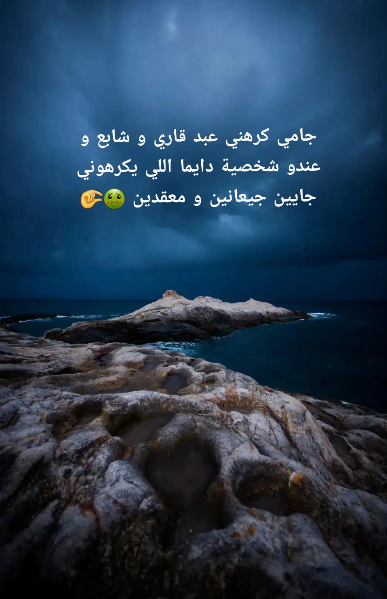 @ouiam ูุฆุงู
๐ฅ๐