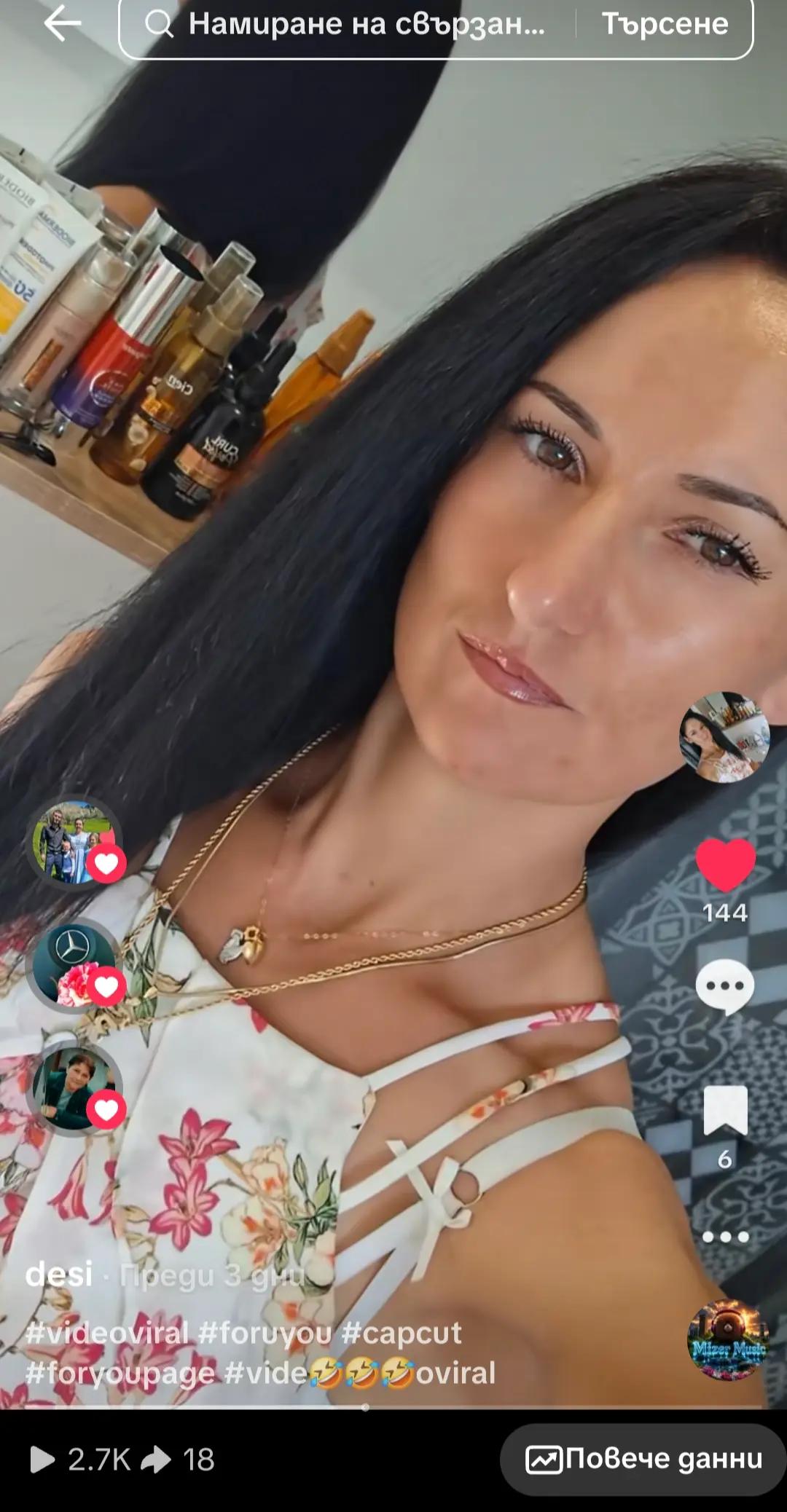 @desi