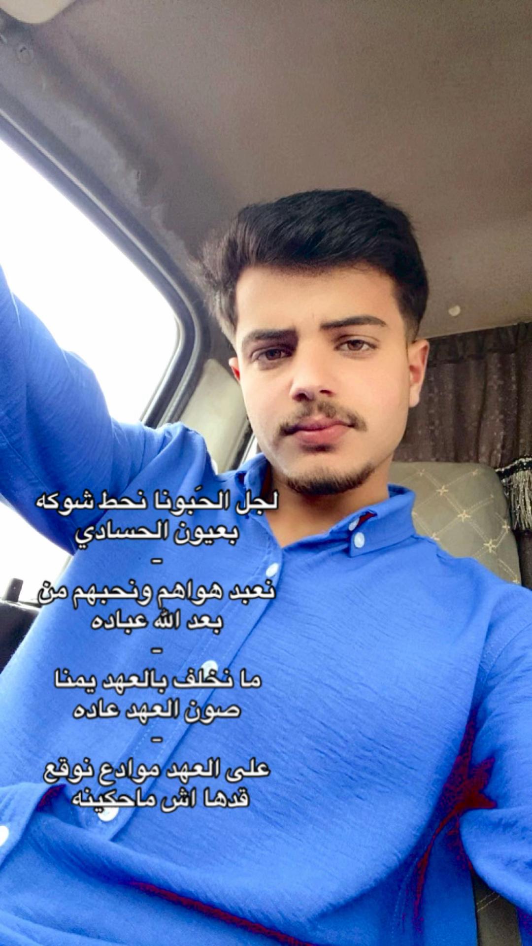 @﮼رضوان ﮼الطائي 🦅👑