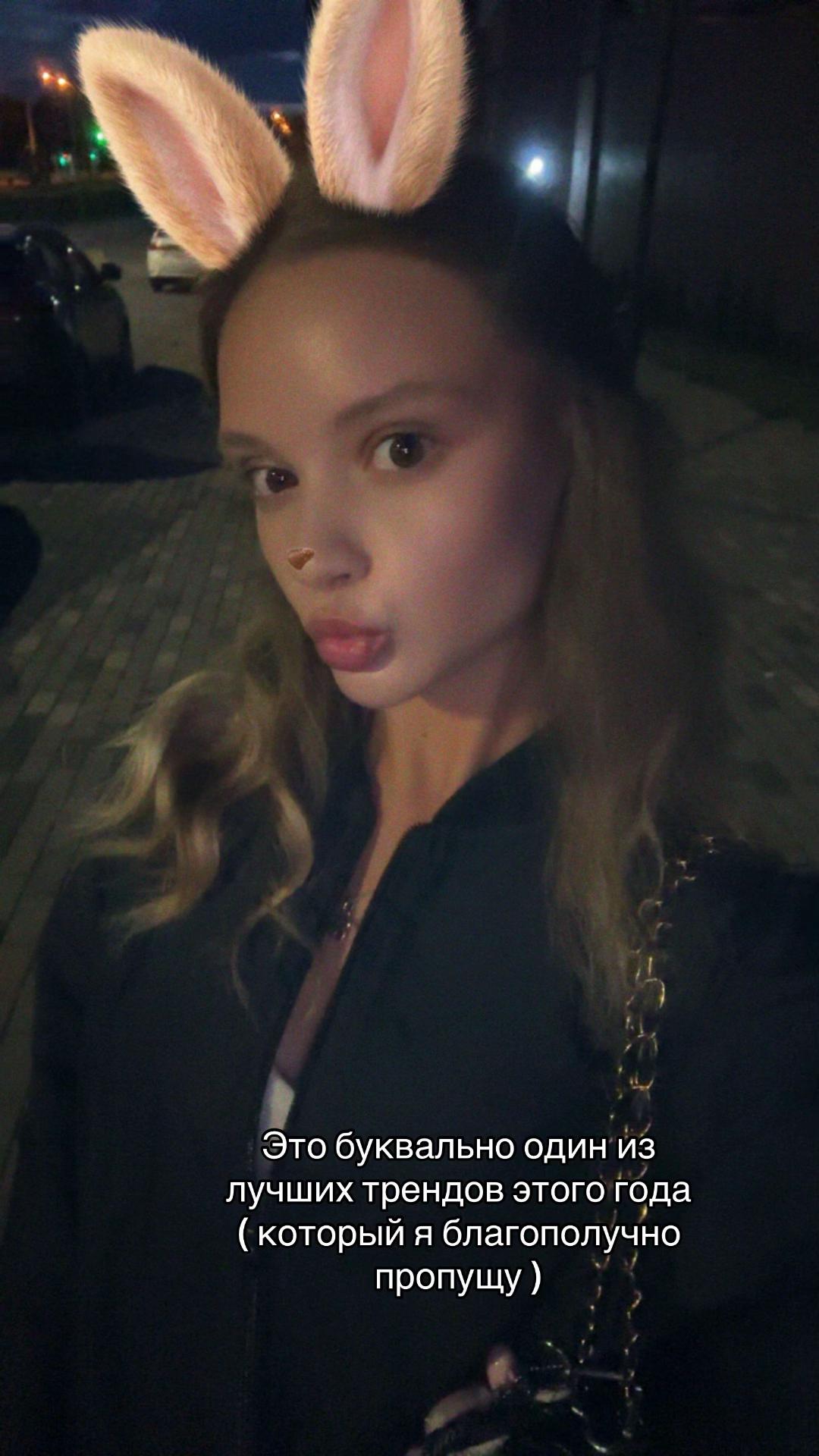 @анюта