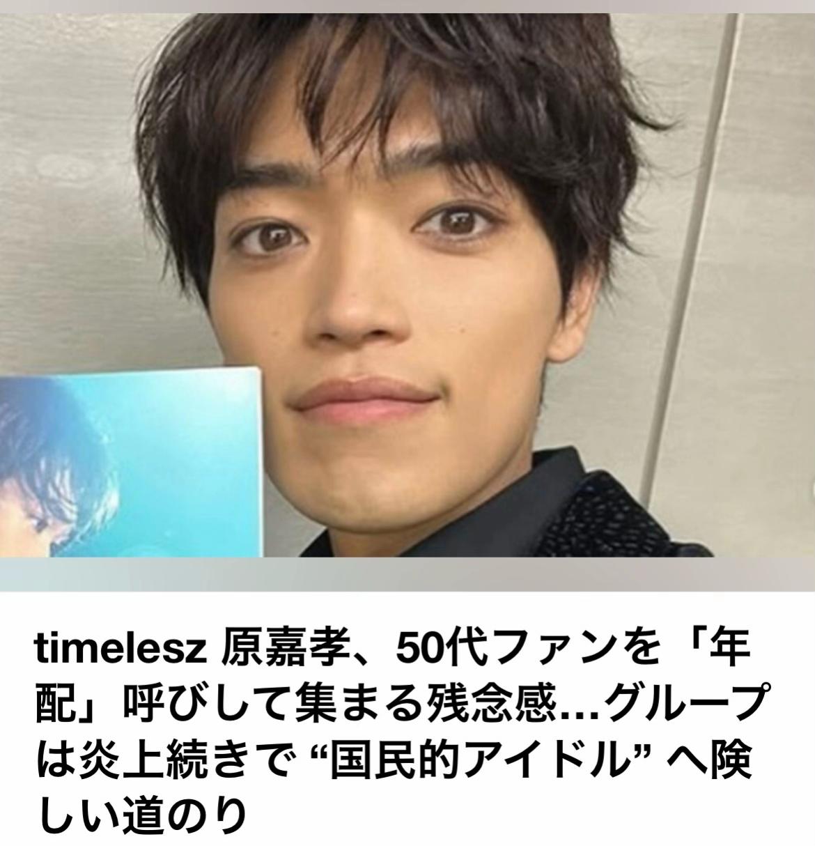 @The Voice Of Japan