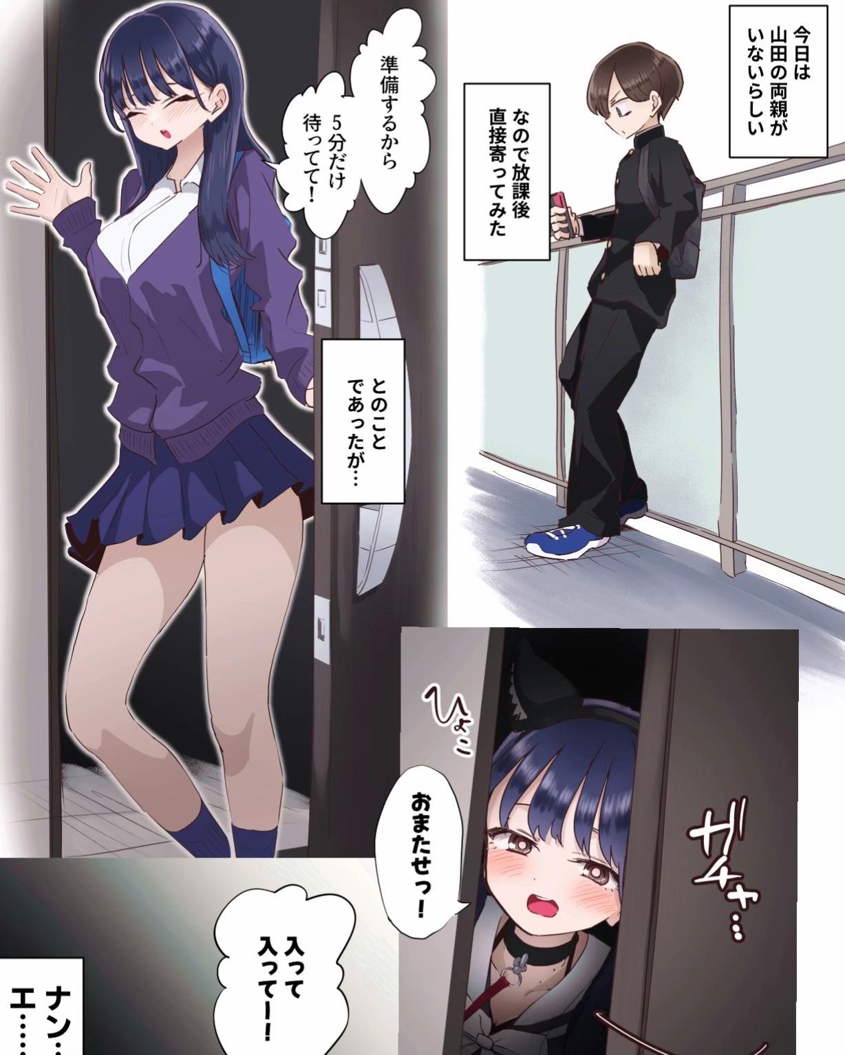 @M2坊(えむにぼう)