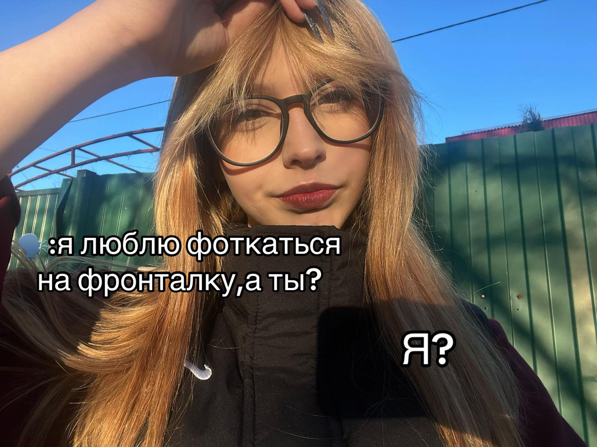 @Тгк:викусяя^^