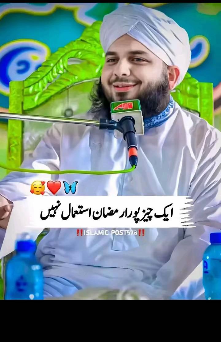 @Sonu Sain 👑