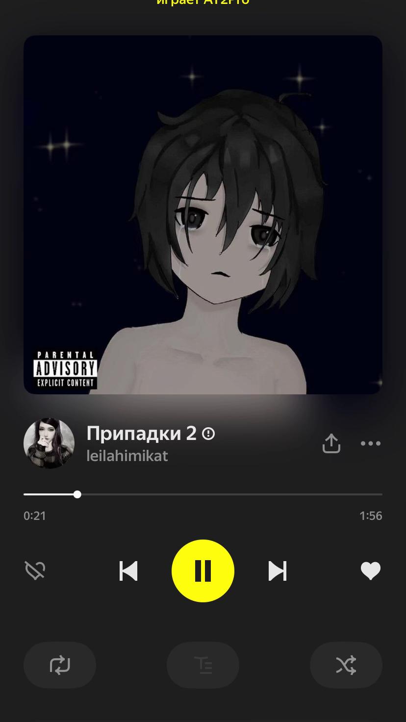 @Мотян
