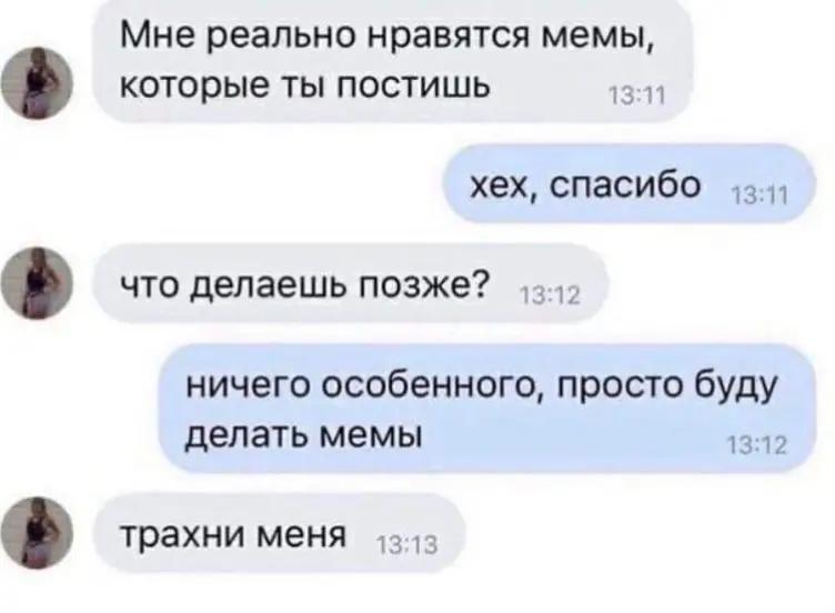 @маря