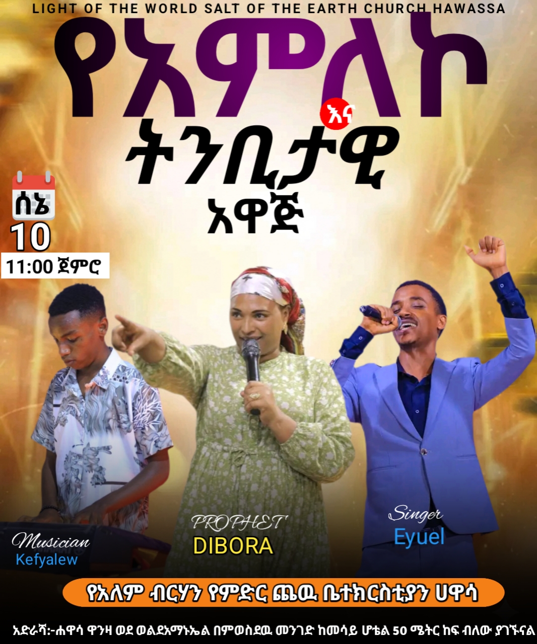 @Kefa ethio🇪🇹🇪🇹