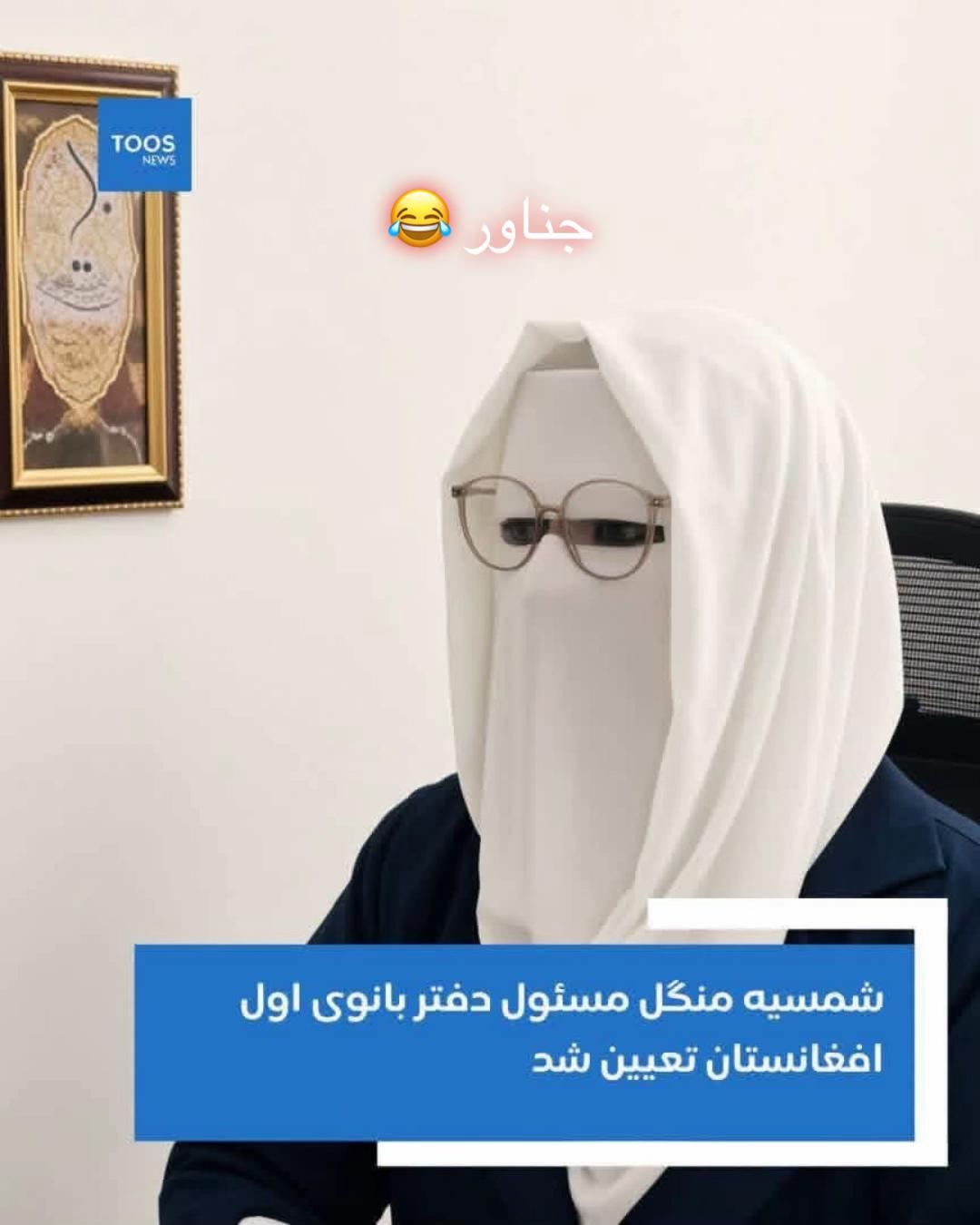 @Kabul@کابل
