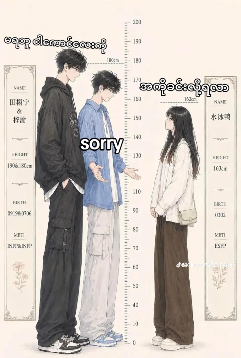 @🥰🙊Heim Htet🥰🐰🐰🏳️&zwj;🌈🇲🇲