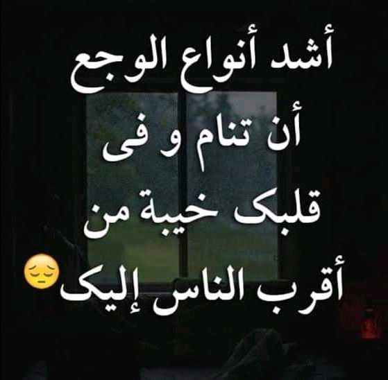 @Minister of Sorrows💔