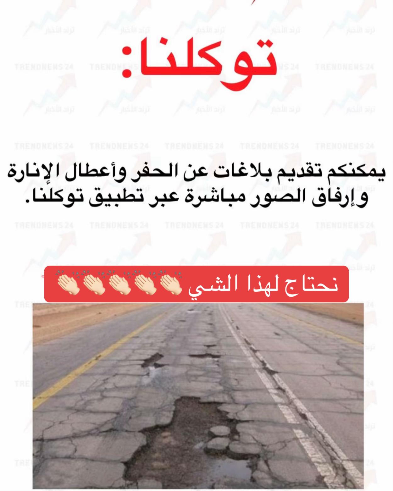 @المُدربة حنان✨
