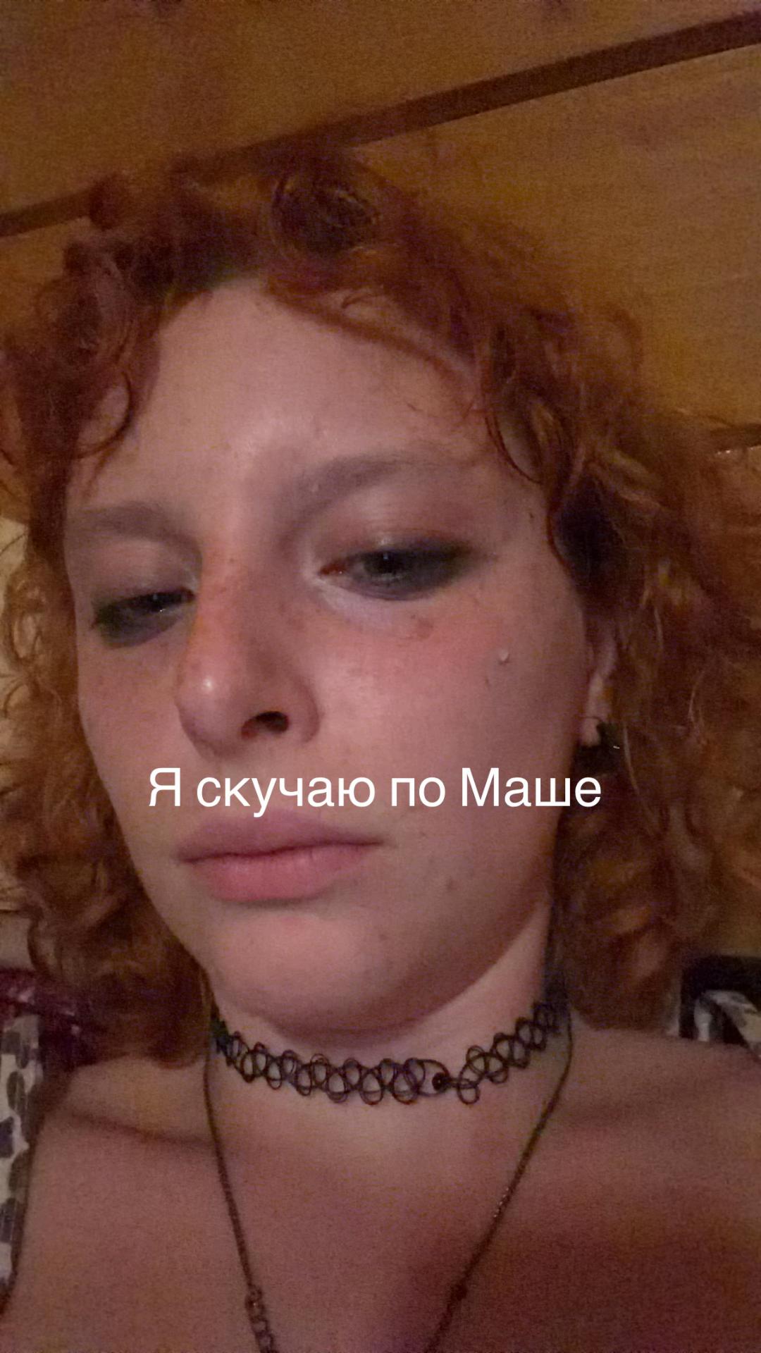 @Бараш