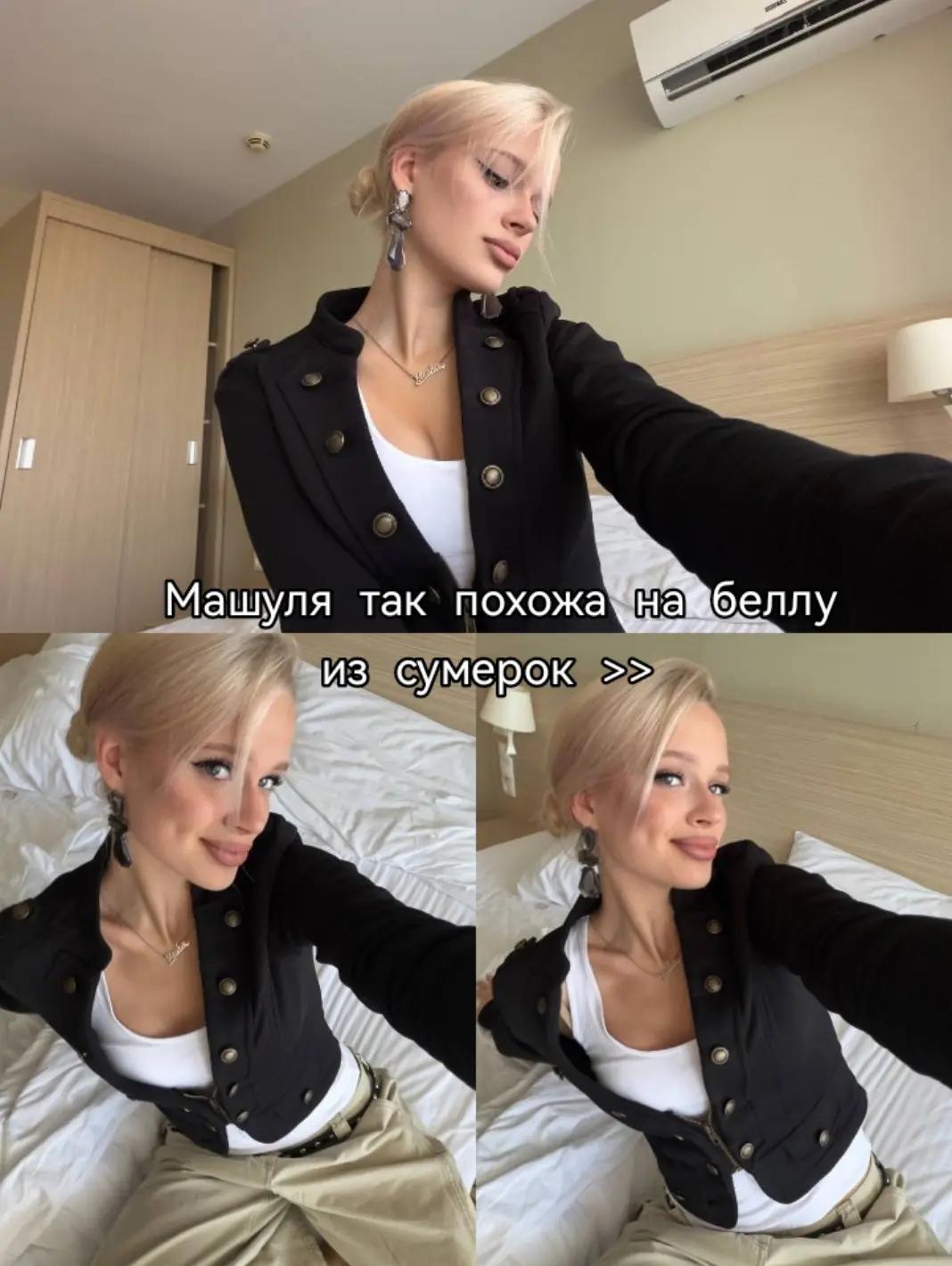 @Mashkins🎀