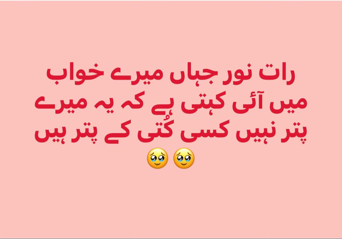 @Voice Of PTI