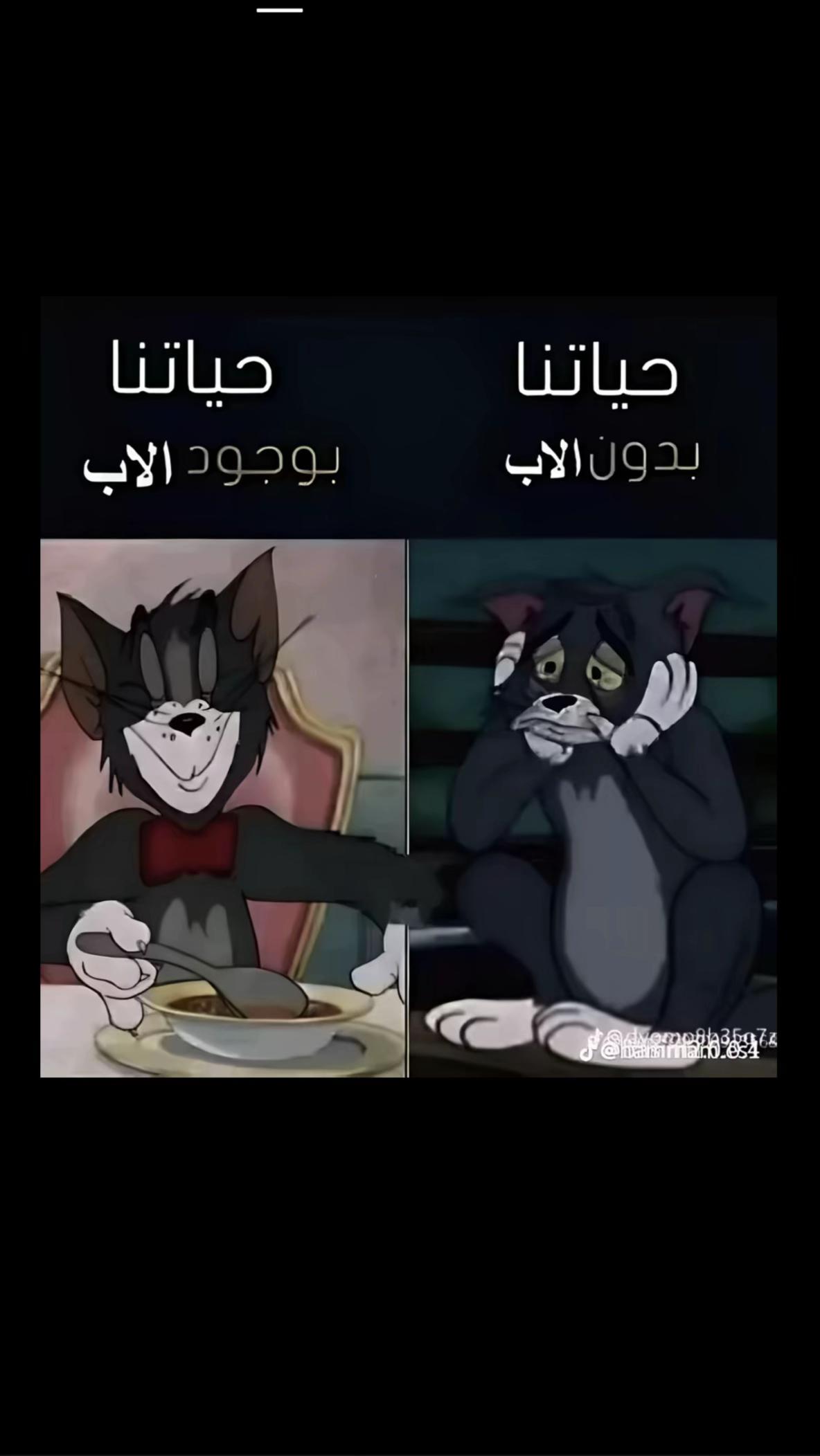 @سليمان ال شاعري 🖤🇱🇾