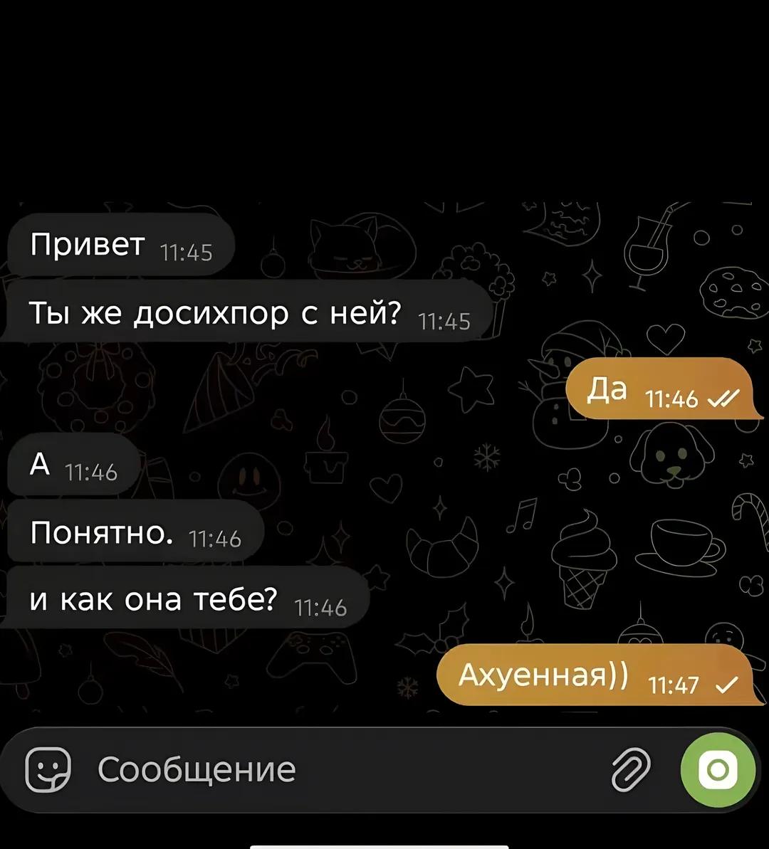 @ТГК:Nevelsky_TTRчик🖤
