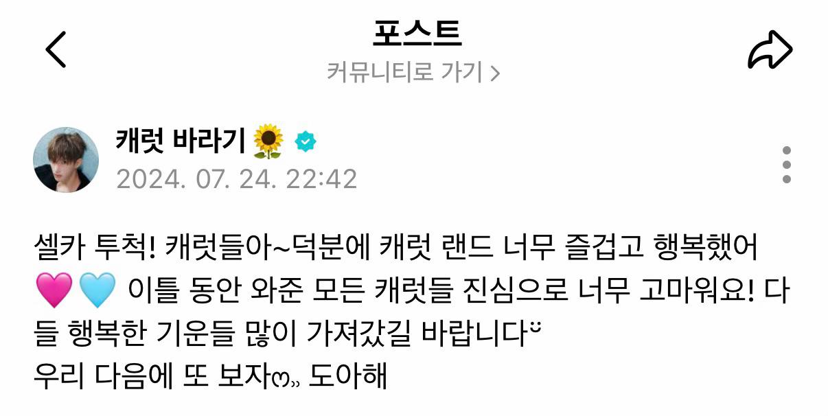 @추억세븐틴