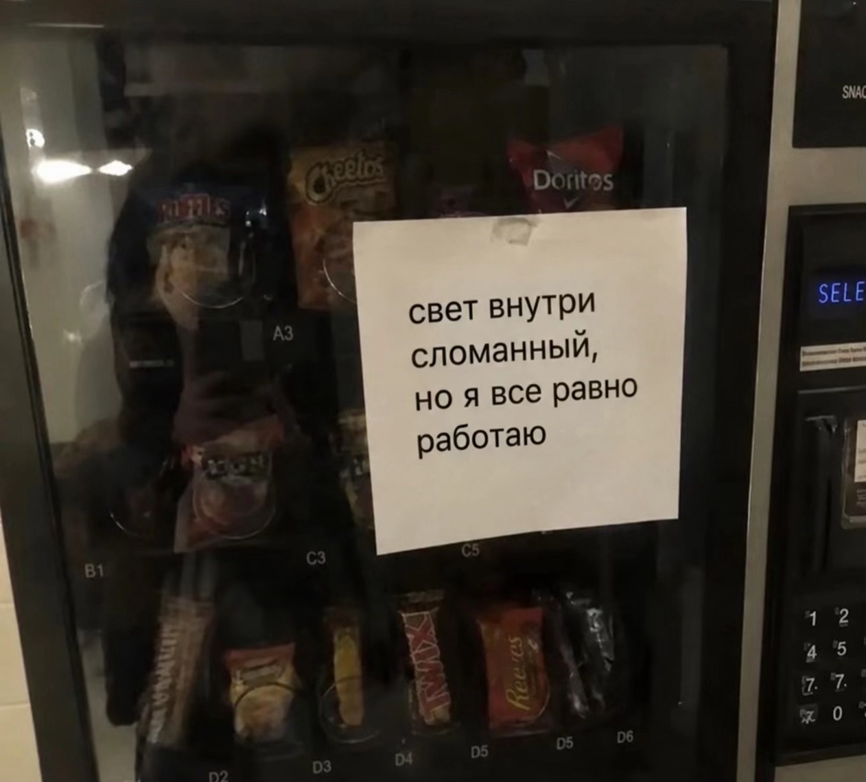 @Егор Бродило