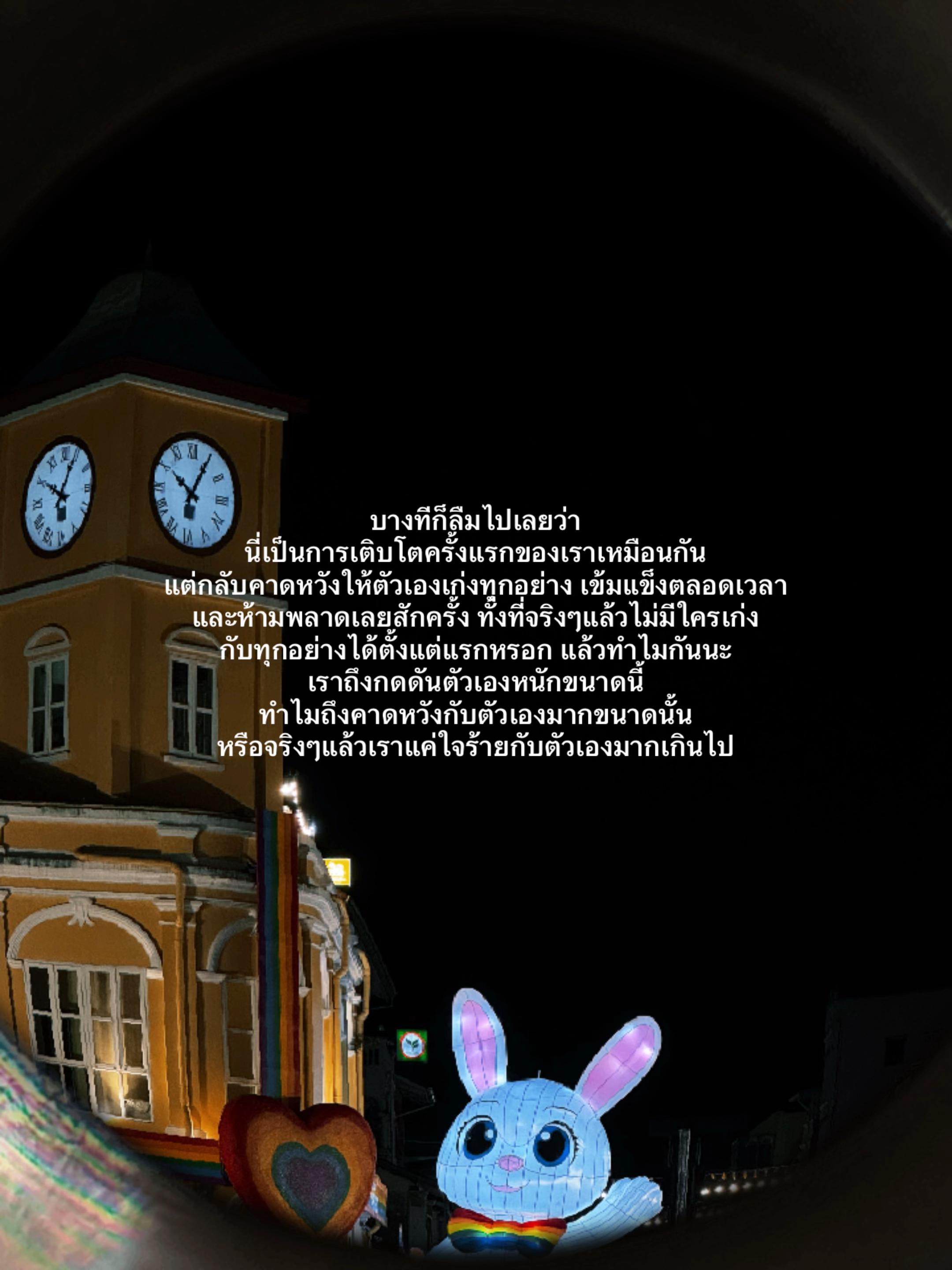 @💫หยาดฟ้าที่โปรยปราย🌧️