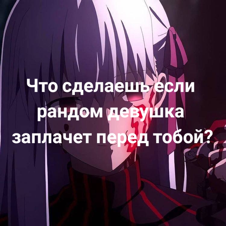 @топ 1 Улькиора своих фантази🎩