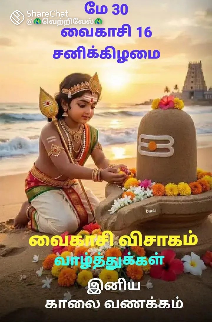 @vasugi5162