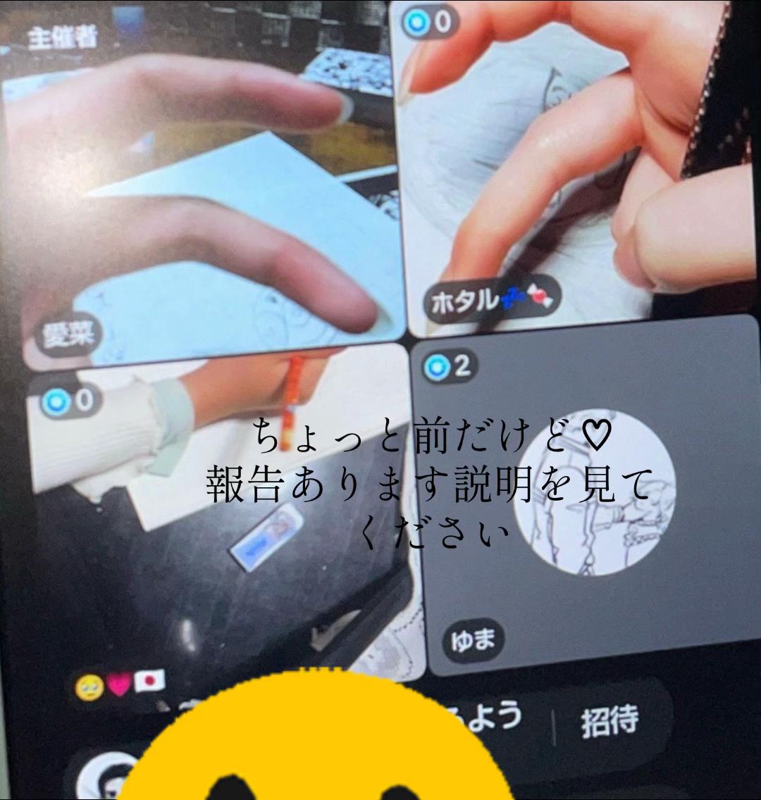 @みなみ🪭