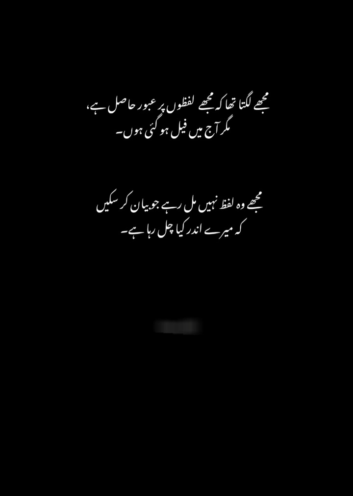 @🥀معصوم لڑکی🥀