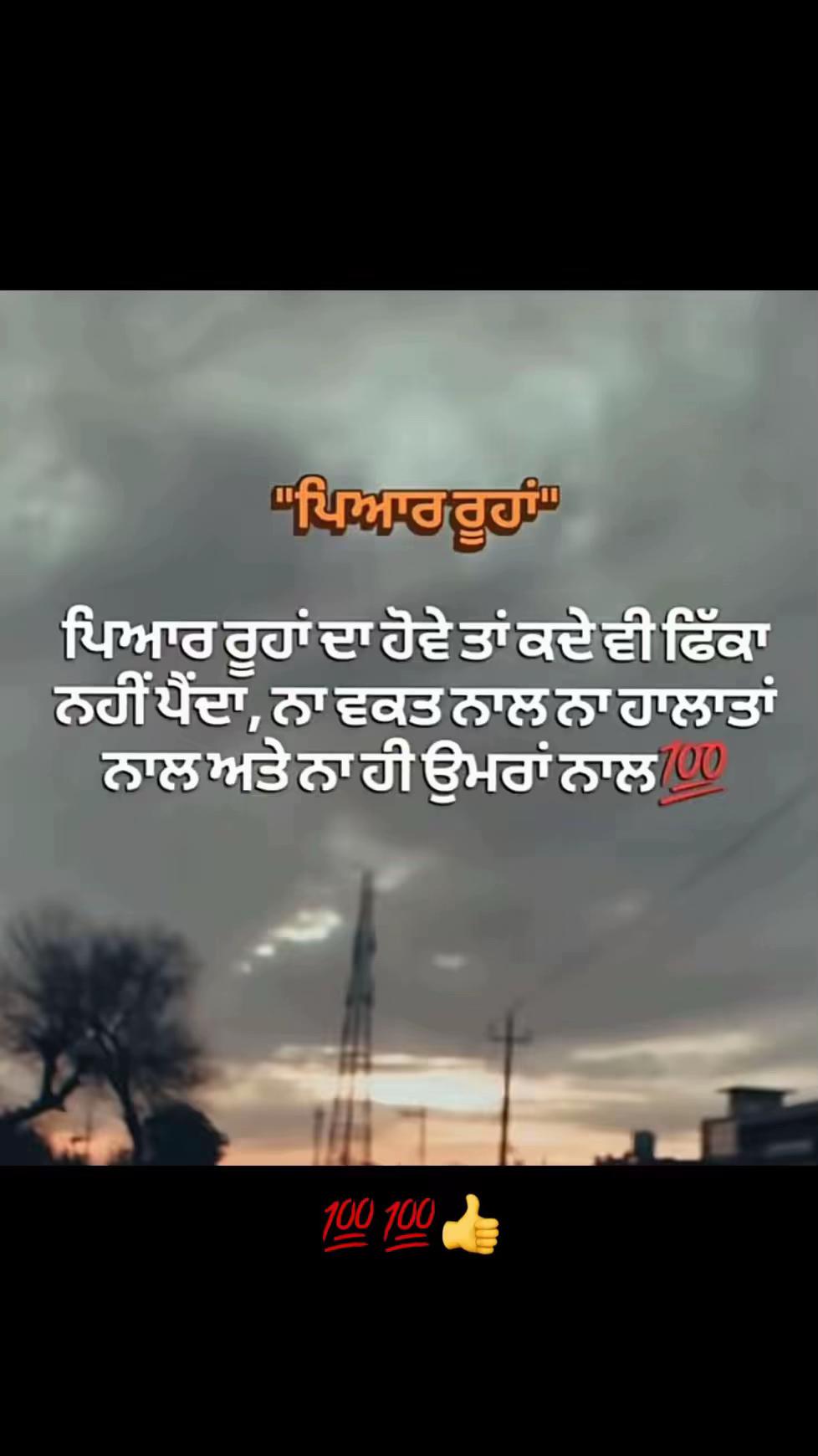 @Aman2142