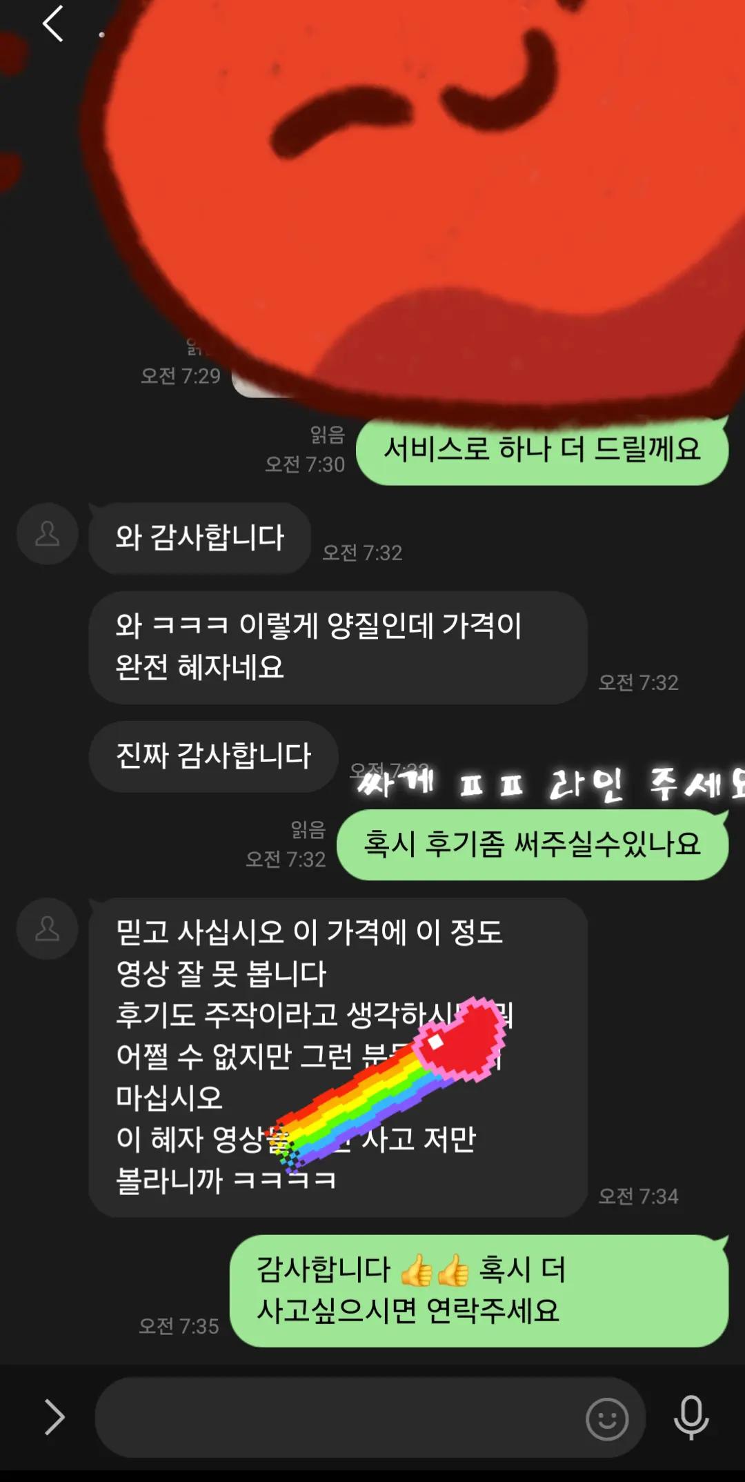@user60993519794