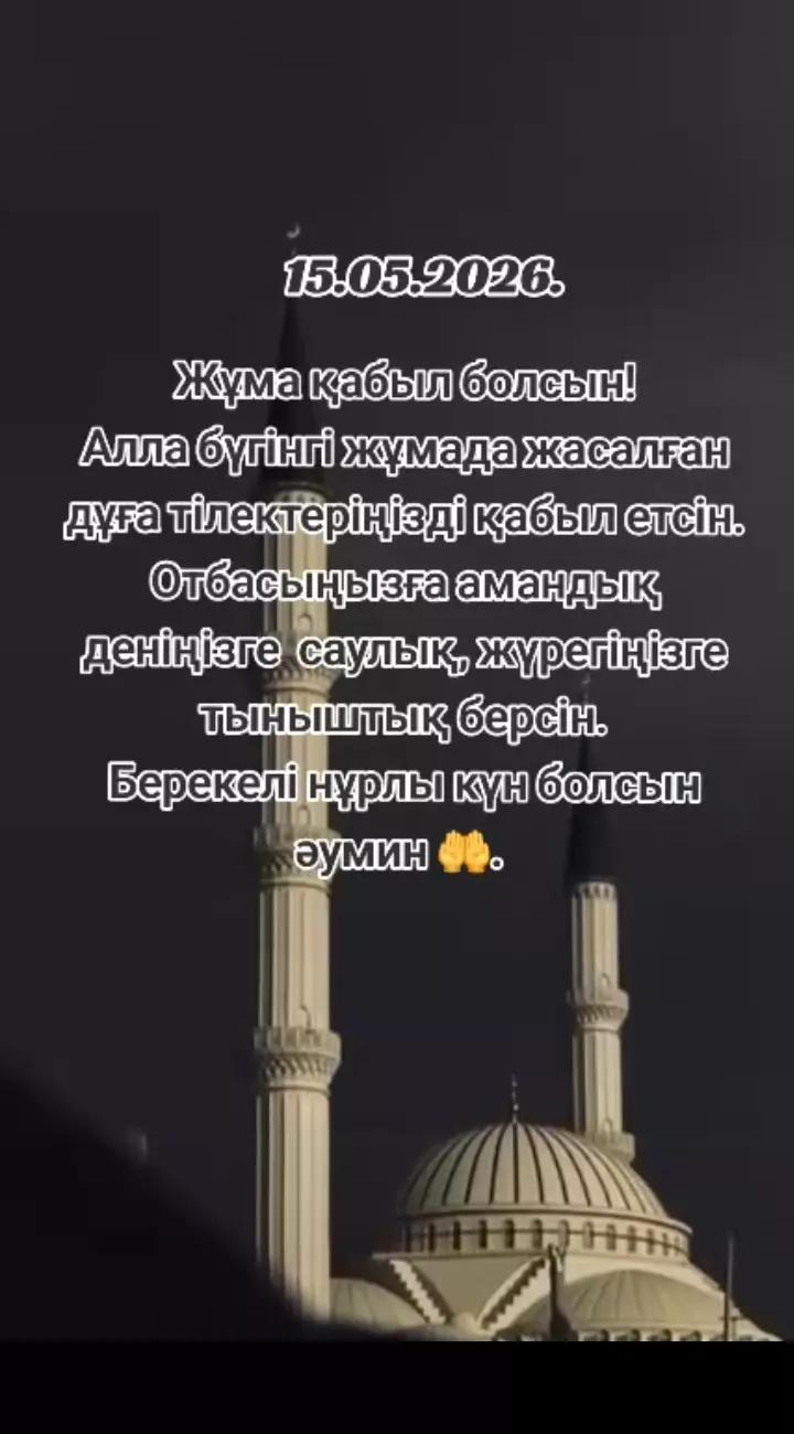 @Өмірде барлық жаксы болады