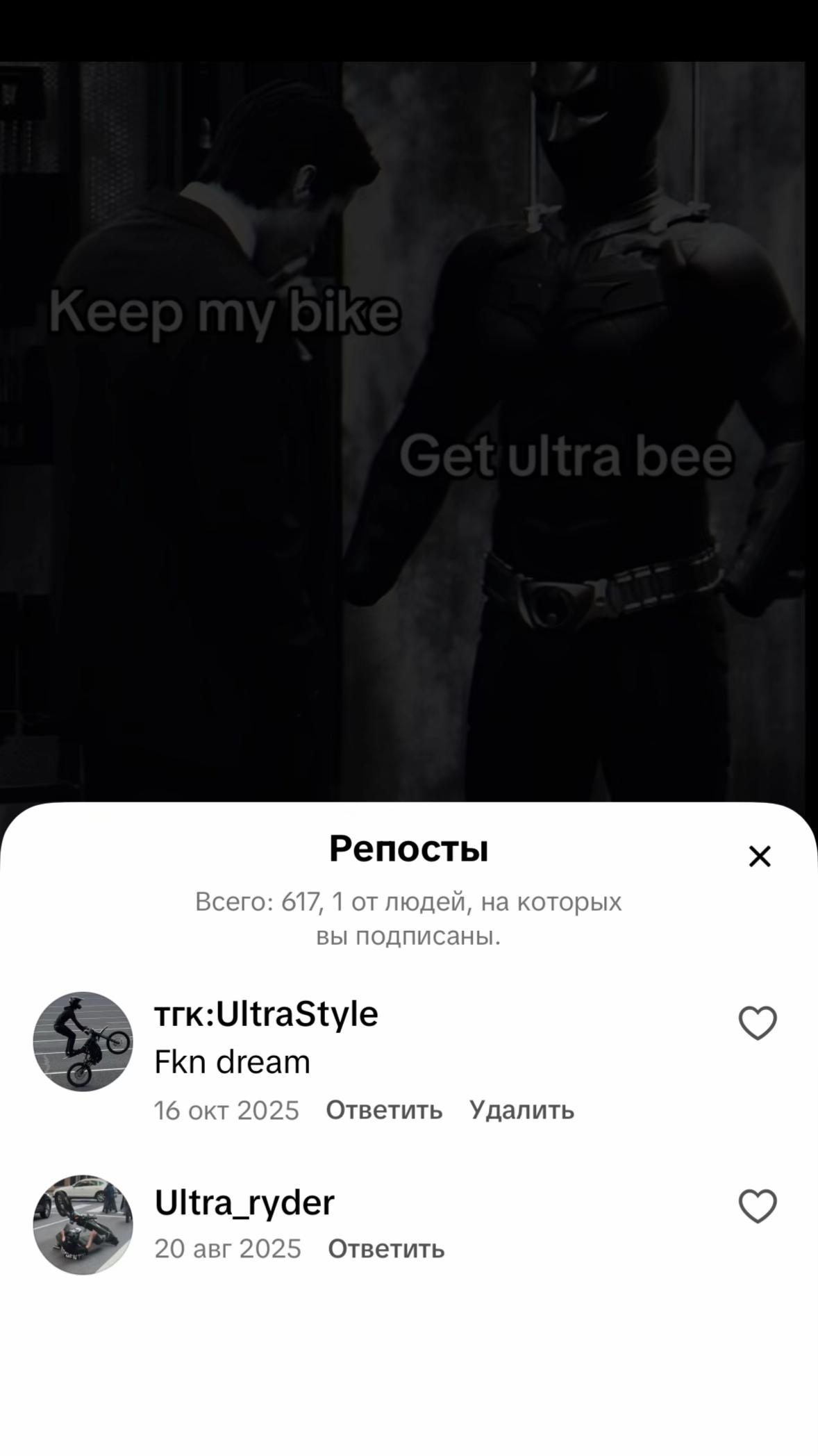 @тгк:UltraStyle #soprano