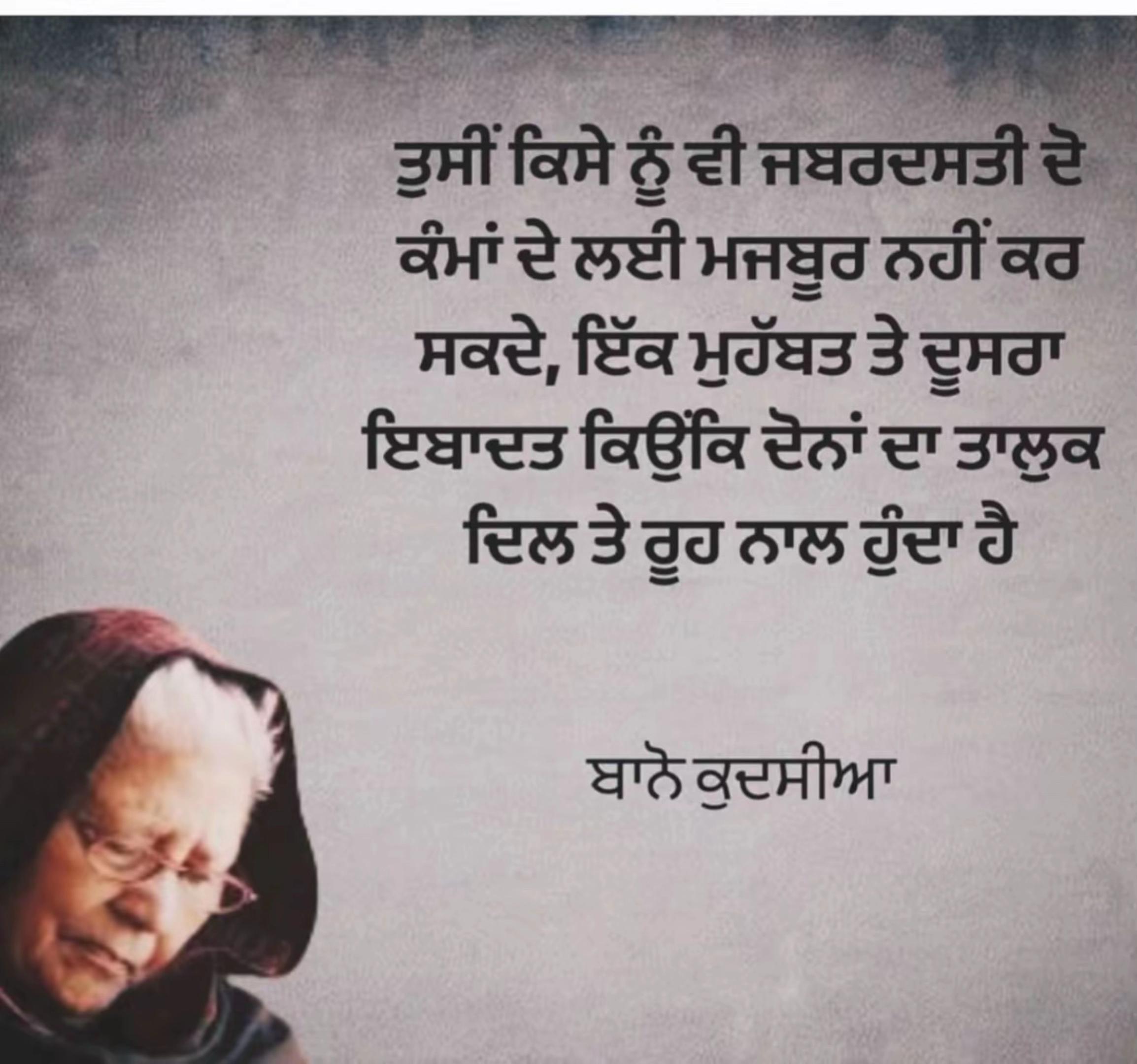 @ਜਜ਼ਬਾਤੀ 🇨🇦