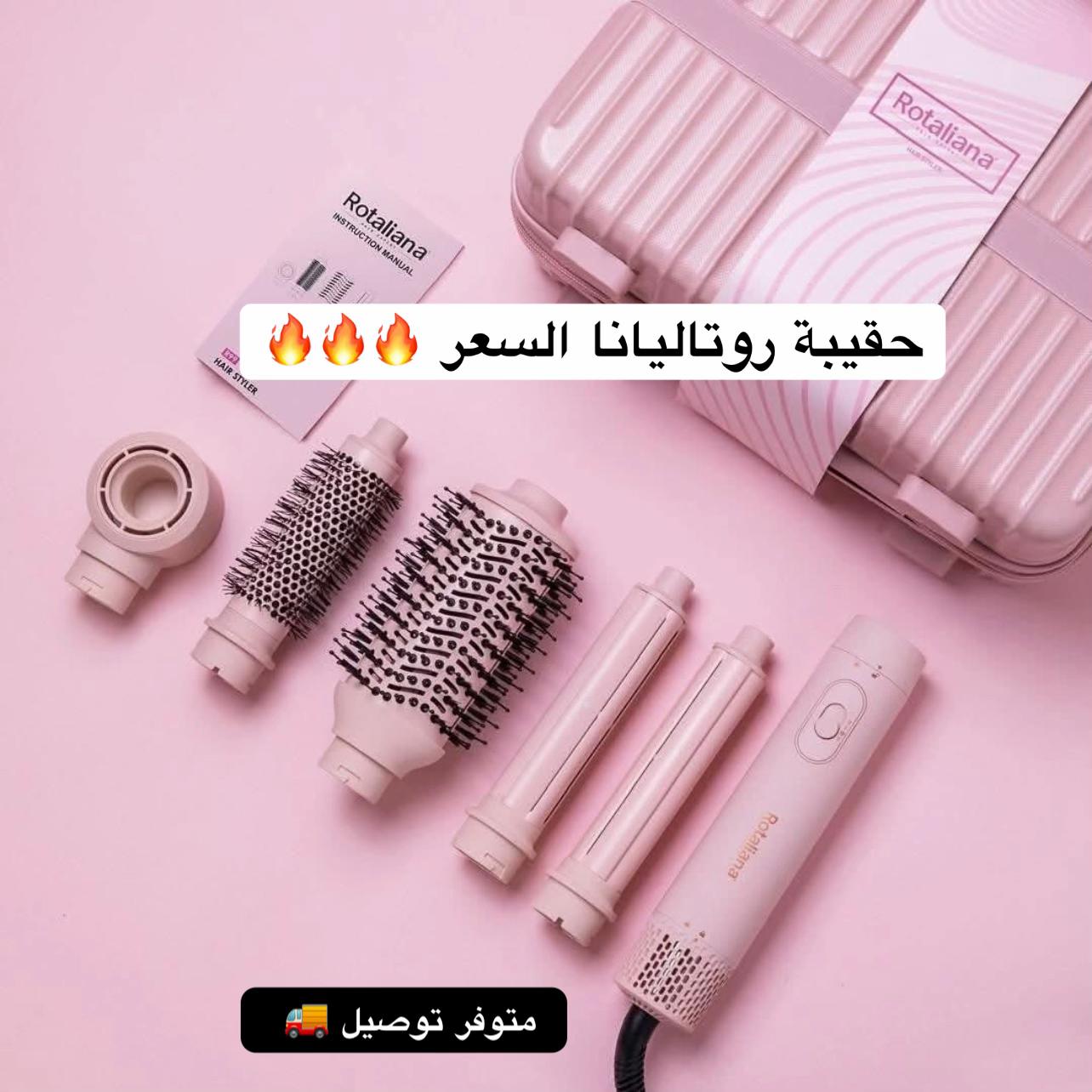 @مكياجي الزاوية للعطور والتجميل