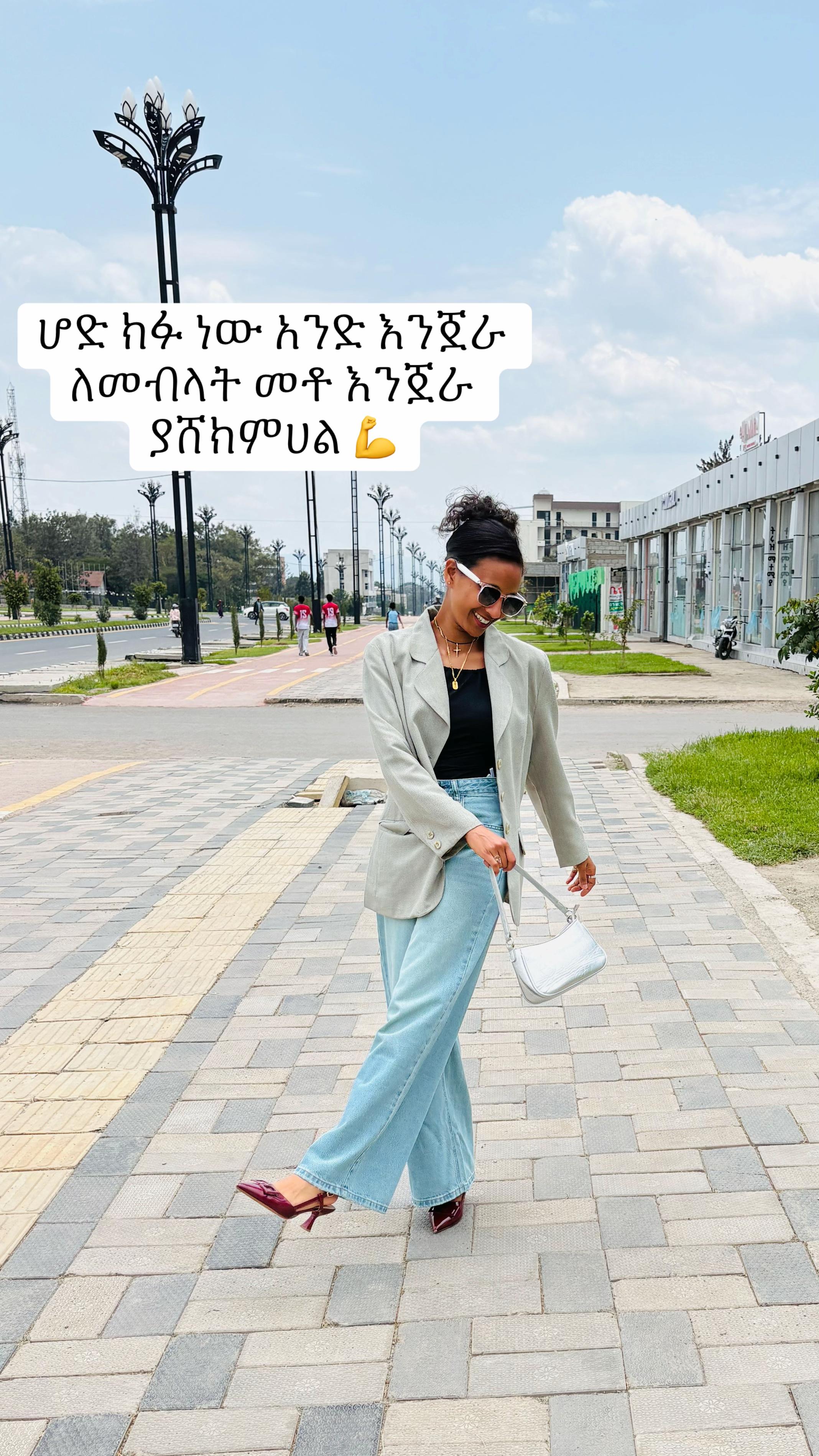@Tiblets Atsebeha@jewelery