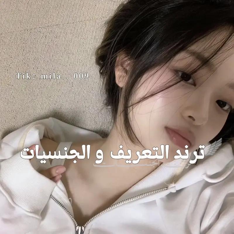 @مــيلا كـٓـات المتواضعةة 🐸💗❕