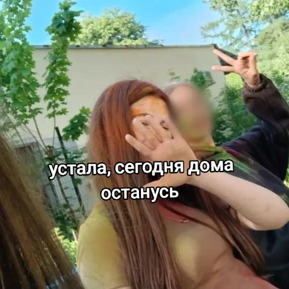 @Sonik 👅