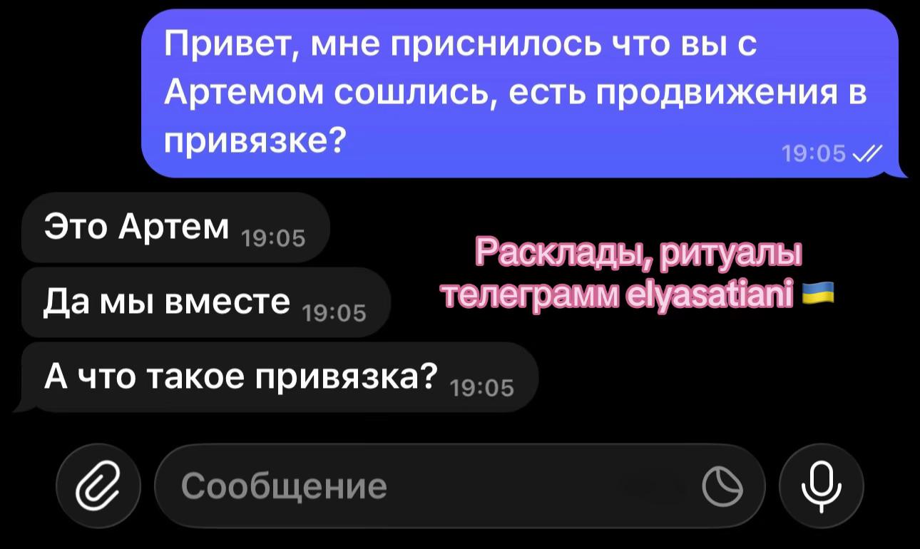 @Телеграмм elyasatiani 🤍