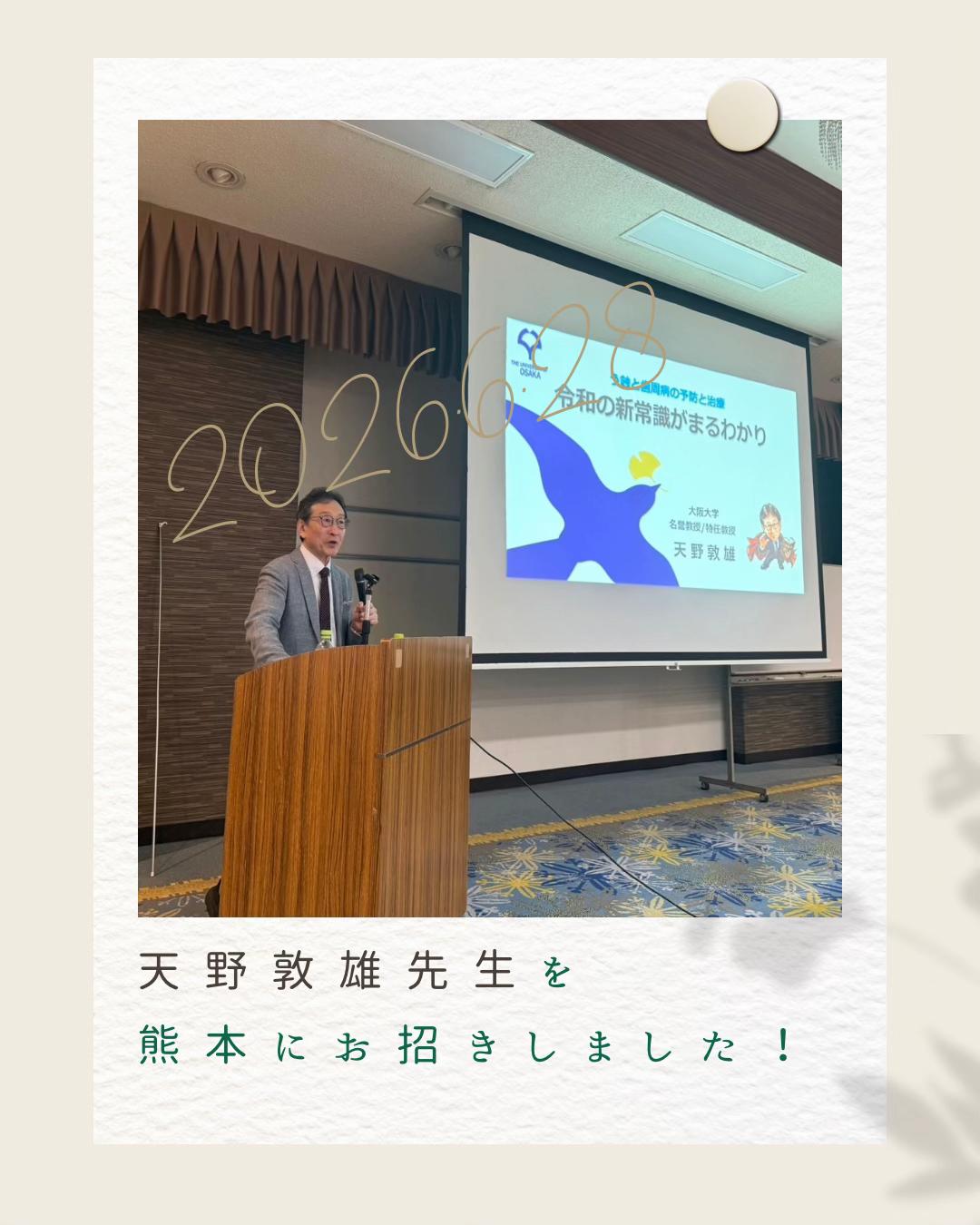 @けやき通り歯科・矯正歯科