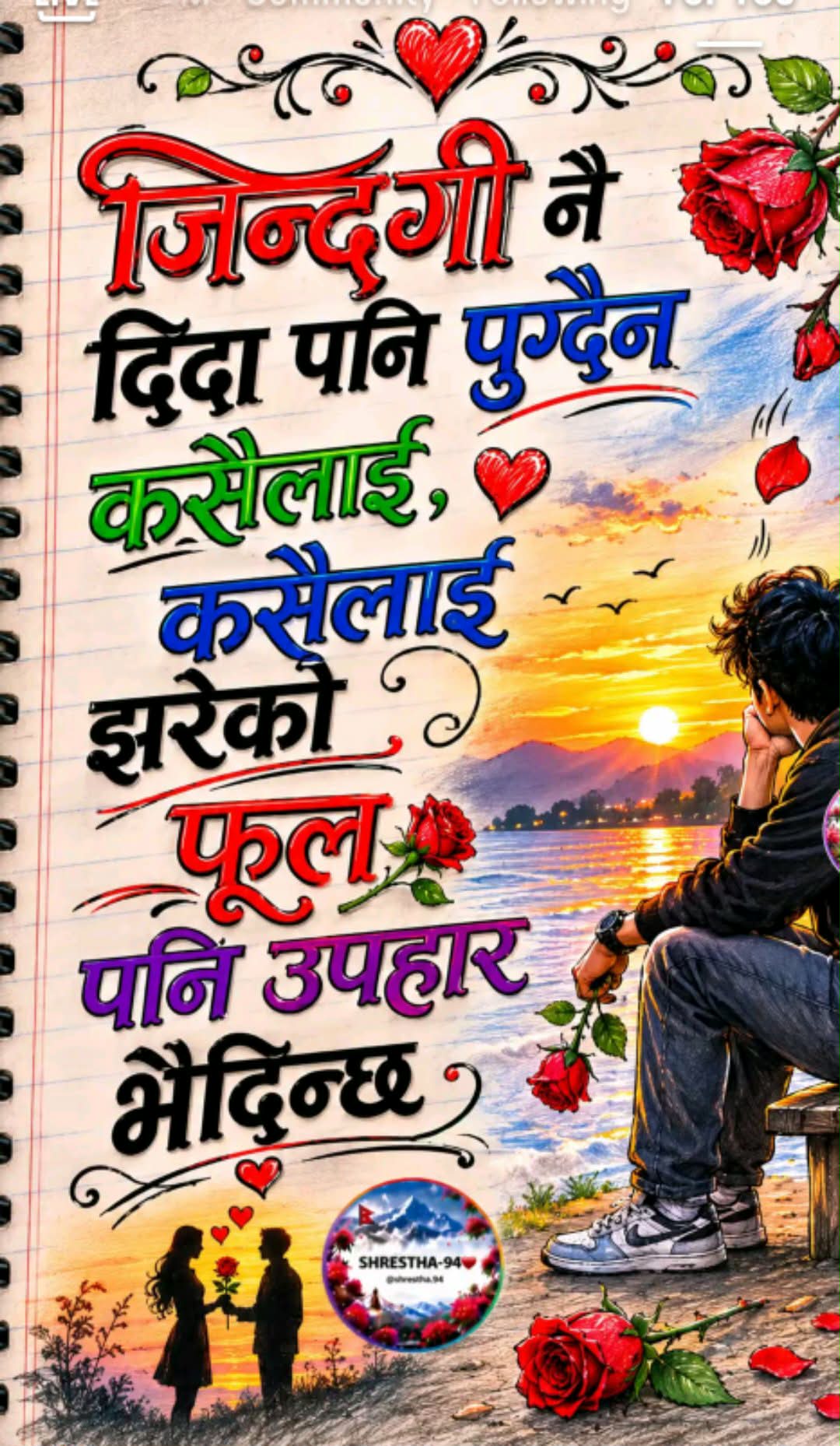 @Amit chalise