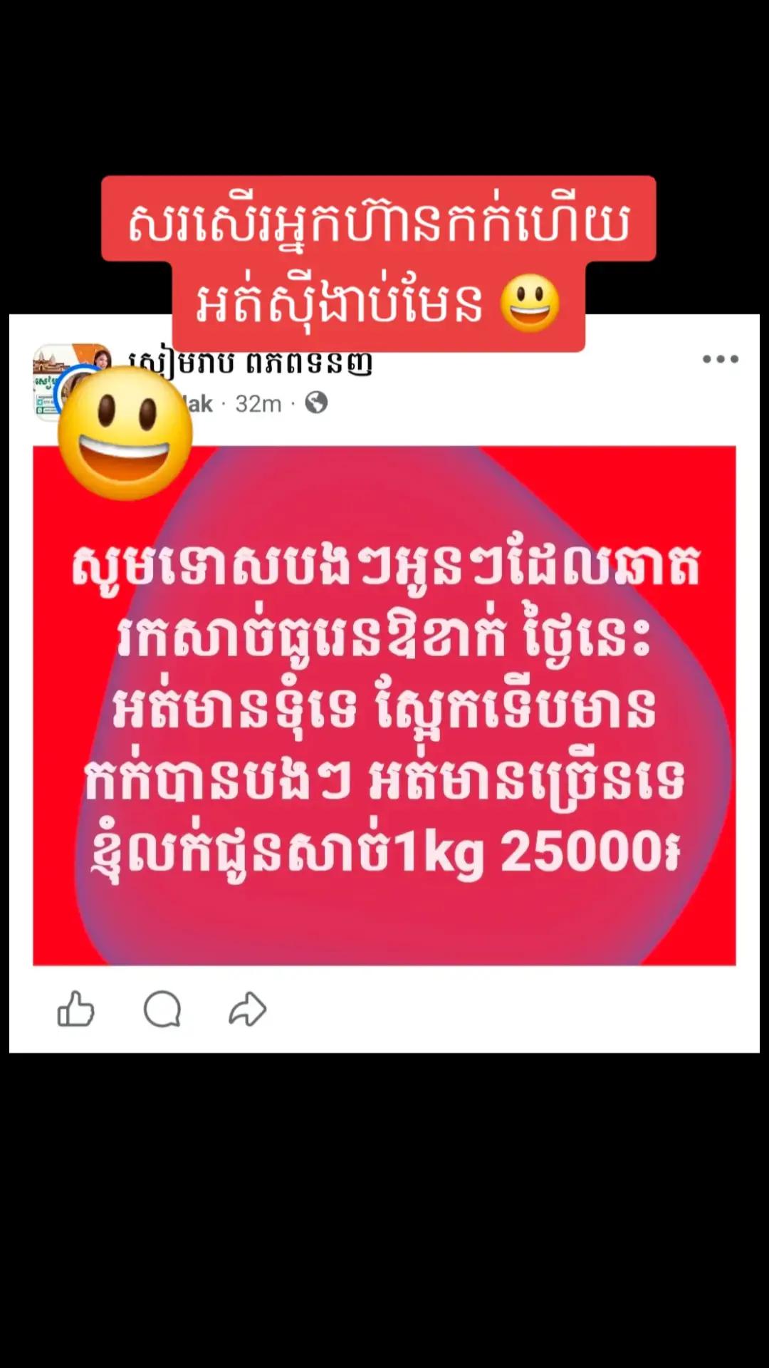 @តក់តក់